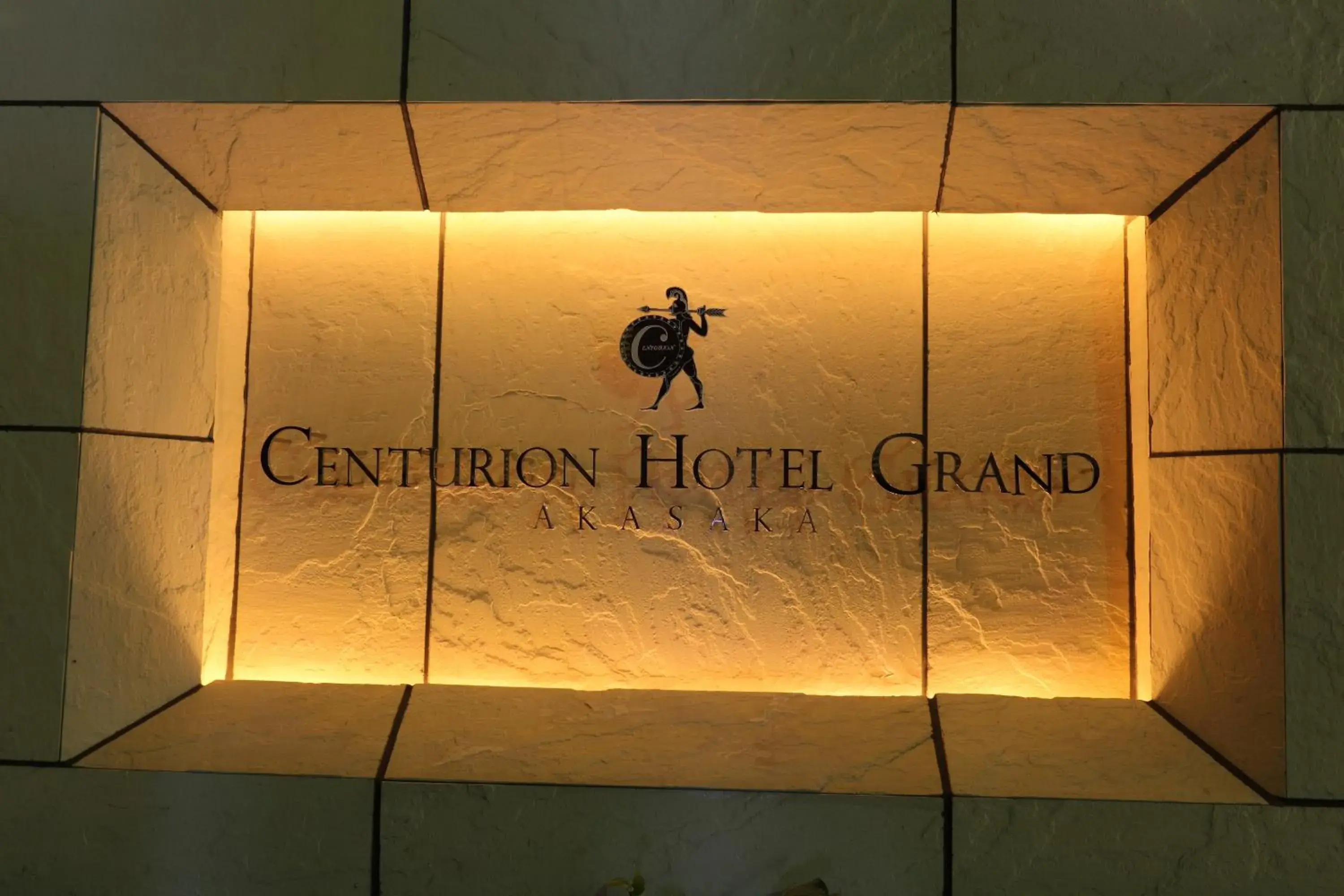 Other, Property Logo/Sign in Centurion Hotel Grand Akasaka Mitsuke Station