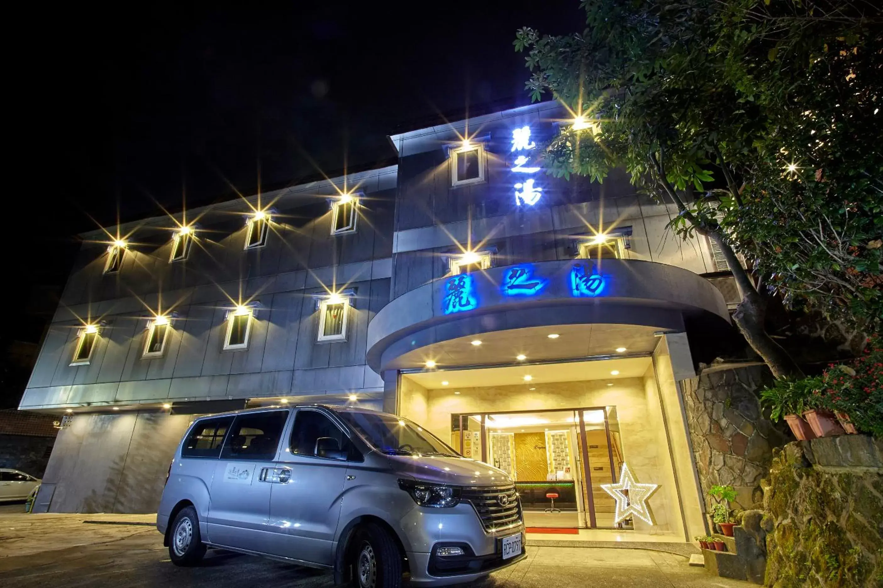 Facade/entrance, Property Building in Gorgeous Hot Spring Resort