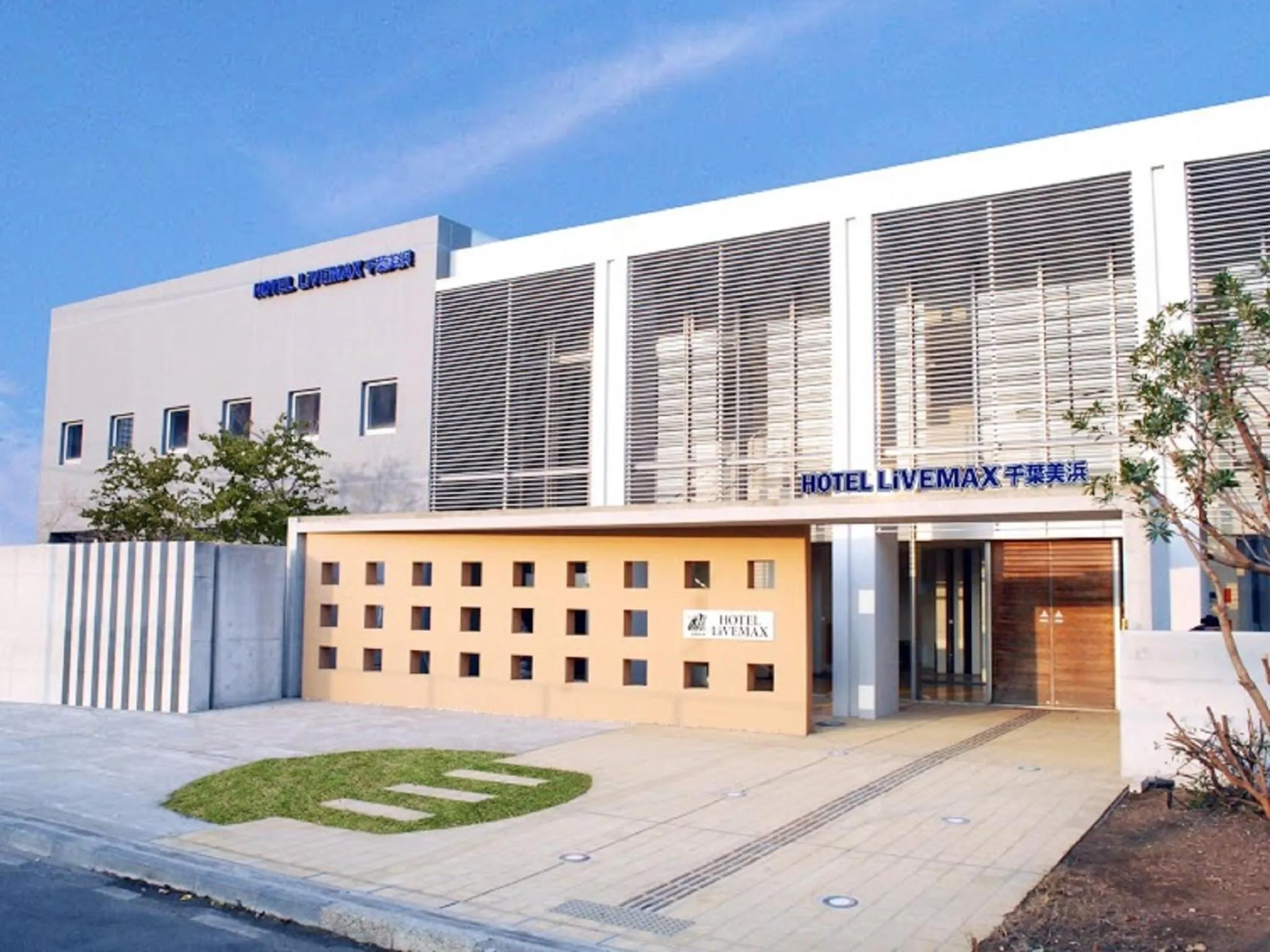 Facade/entrance in HOTEL LiVEMAX BUDGET Chiba Mihama