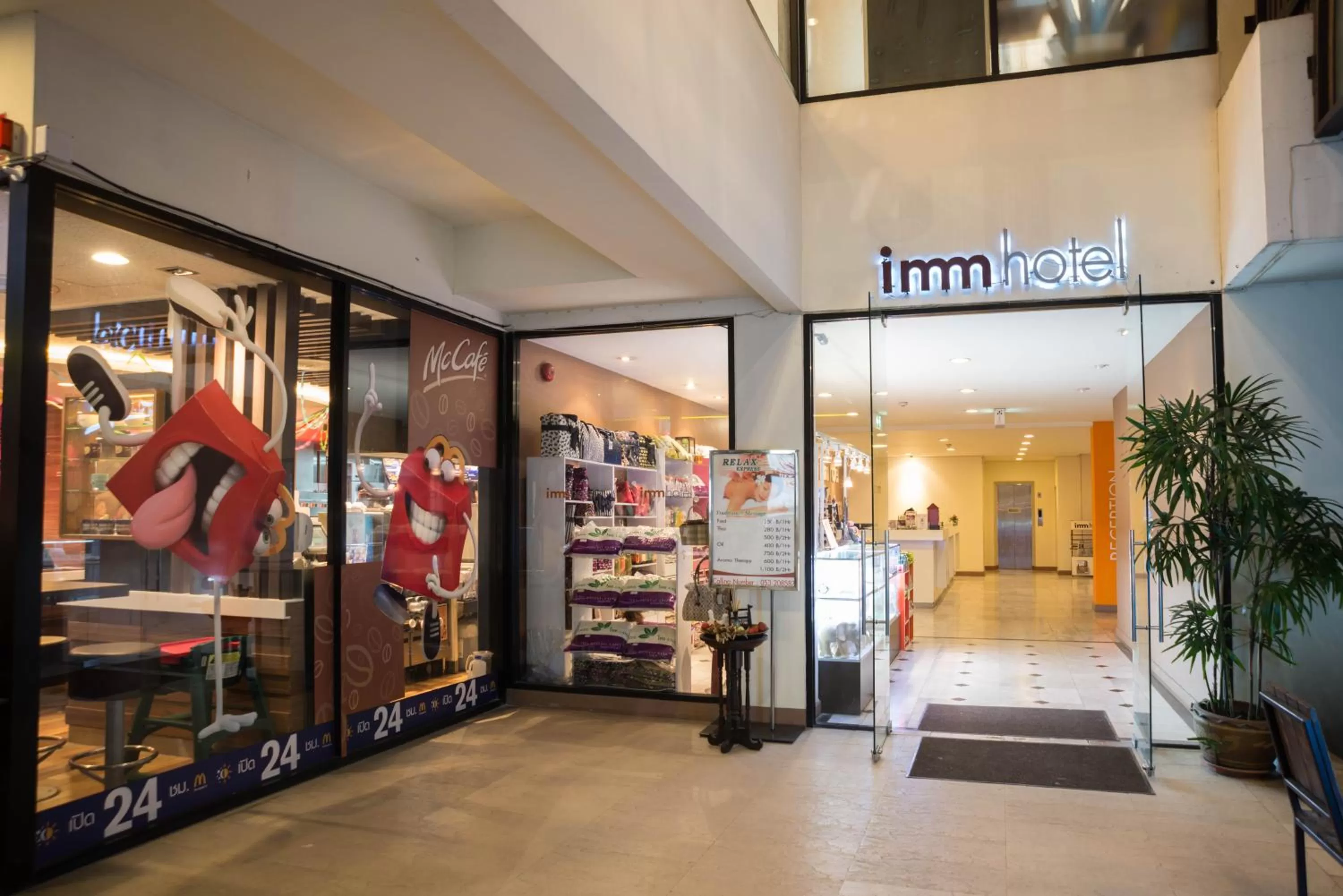 Facade/entrance in Imm Hotel Thaphae Chiang Mai