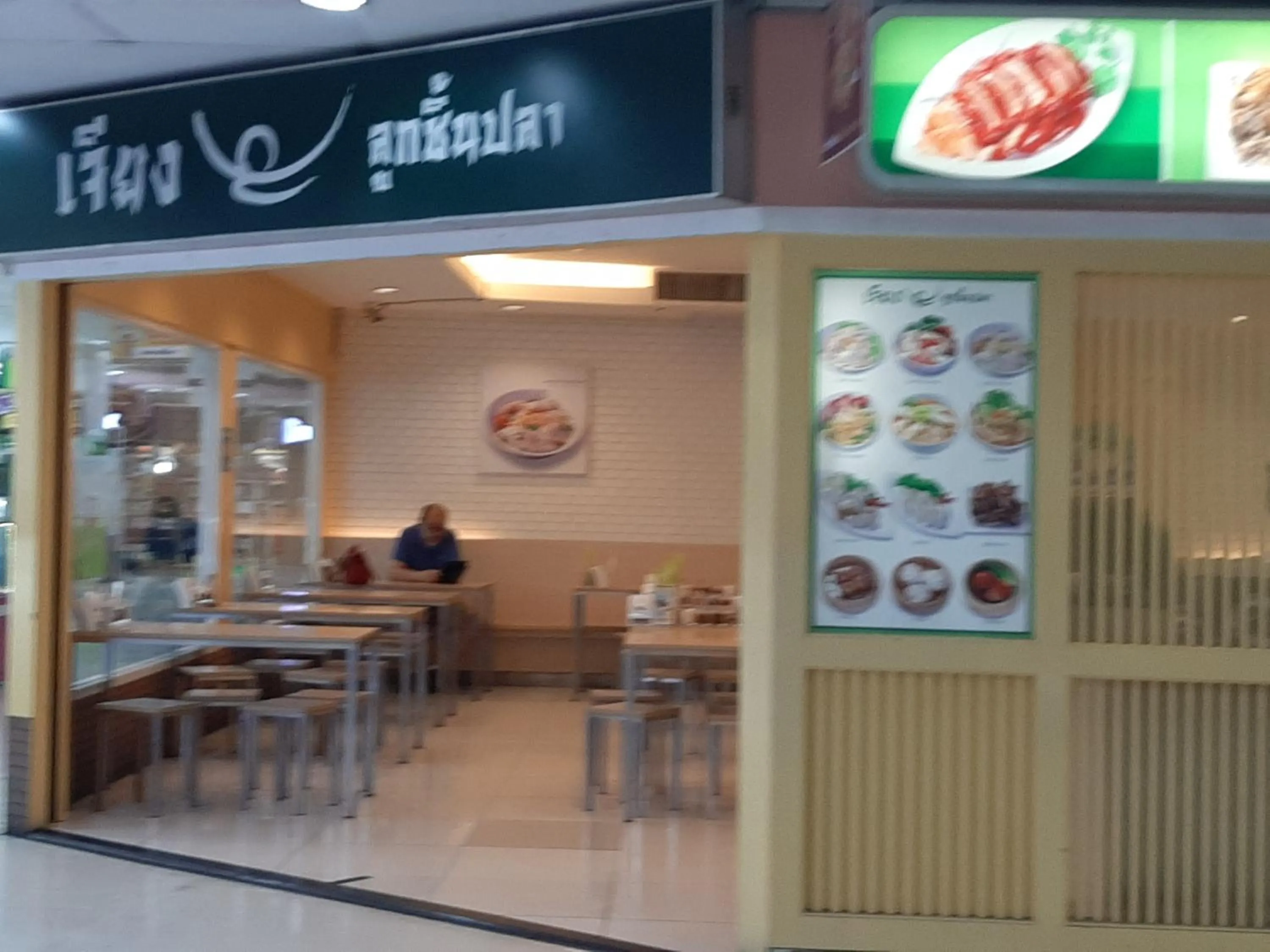 Vanlisut Hotel Ngamwongwan