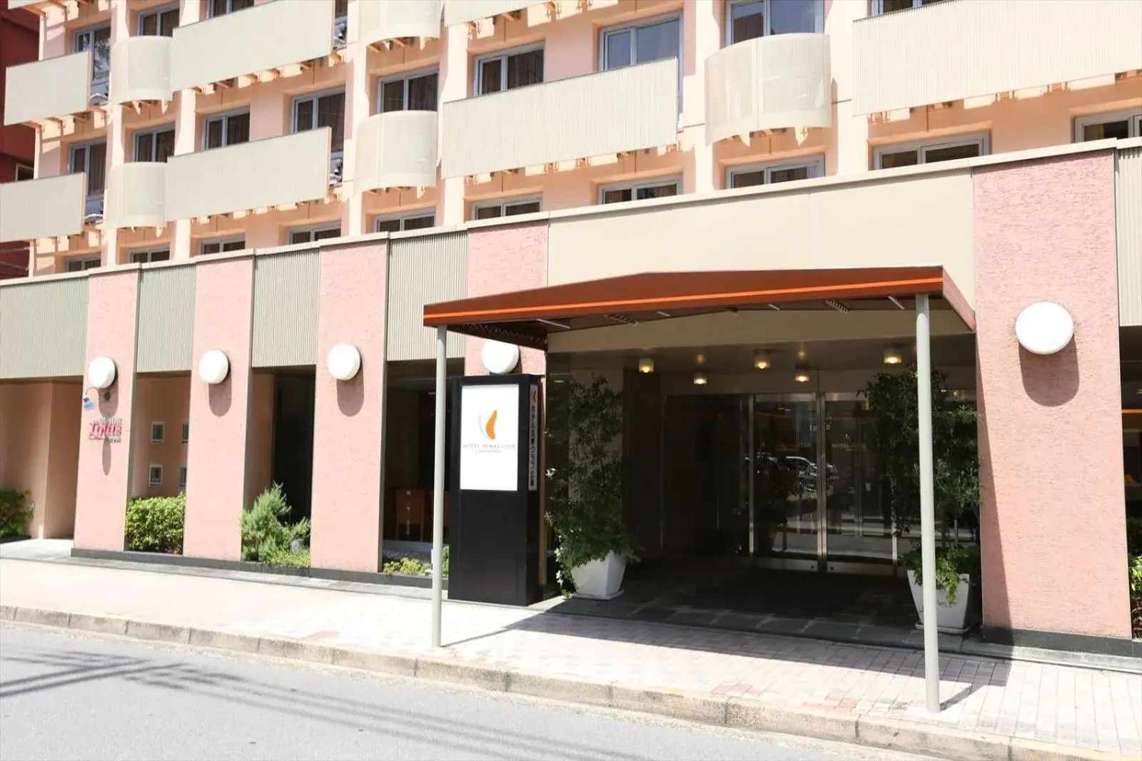 Facade/entrance in Hotel Hokke Club Hiroshima