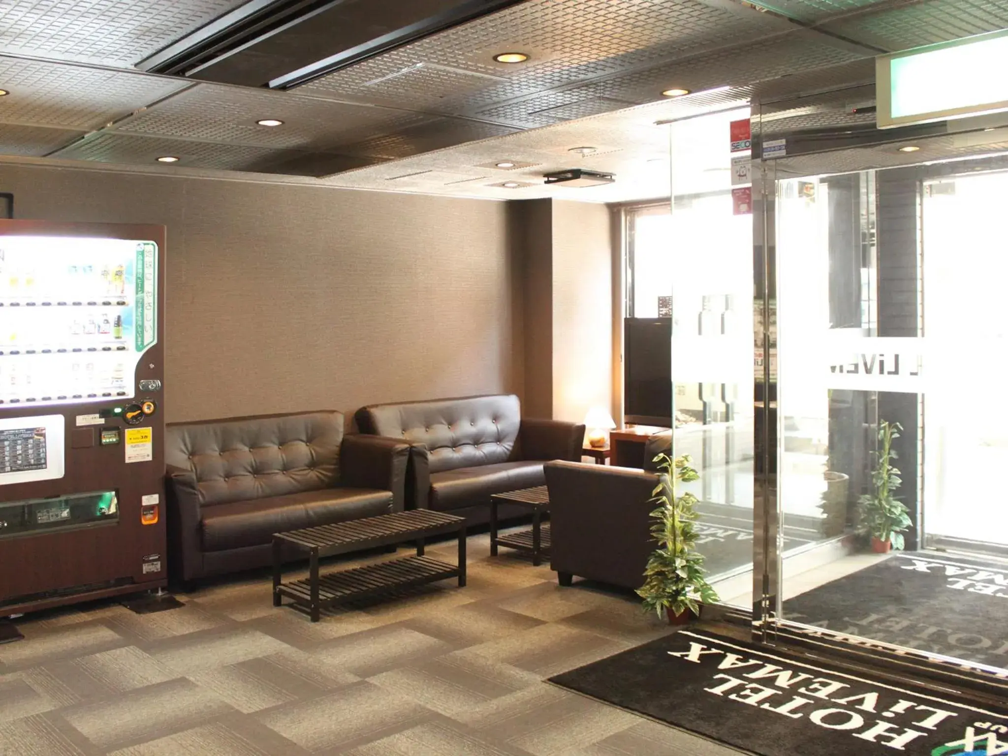 Lobby or reception in HOTEL LiVEMAX BUDGET Chofu-Ekimae Lobby or reception in HOTEL LiVEMAX BUDGET Chofu-Ekimae