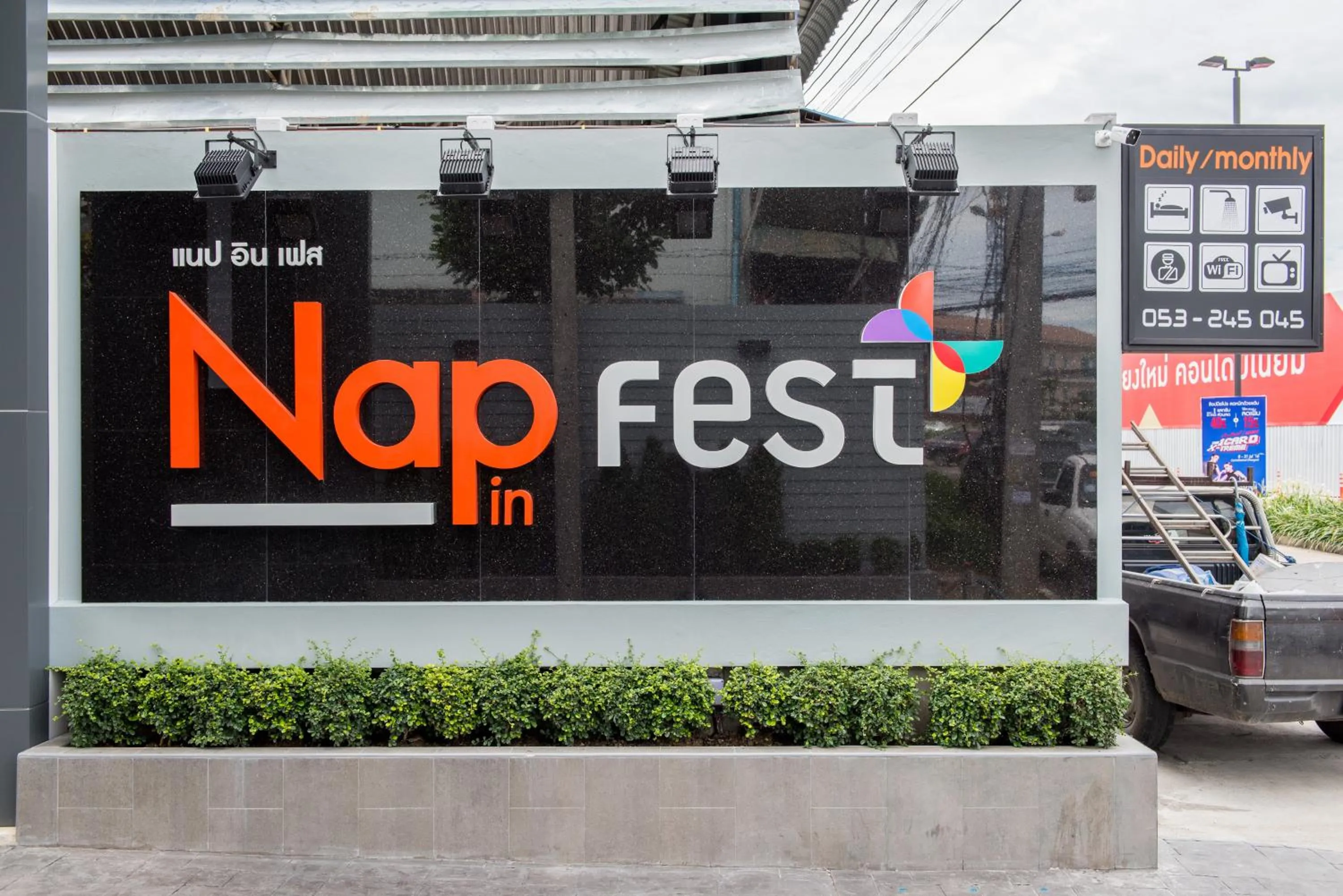 Facade/entrance in Nap In Fest