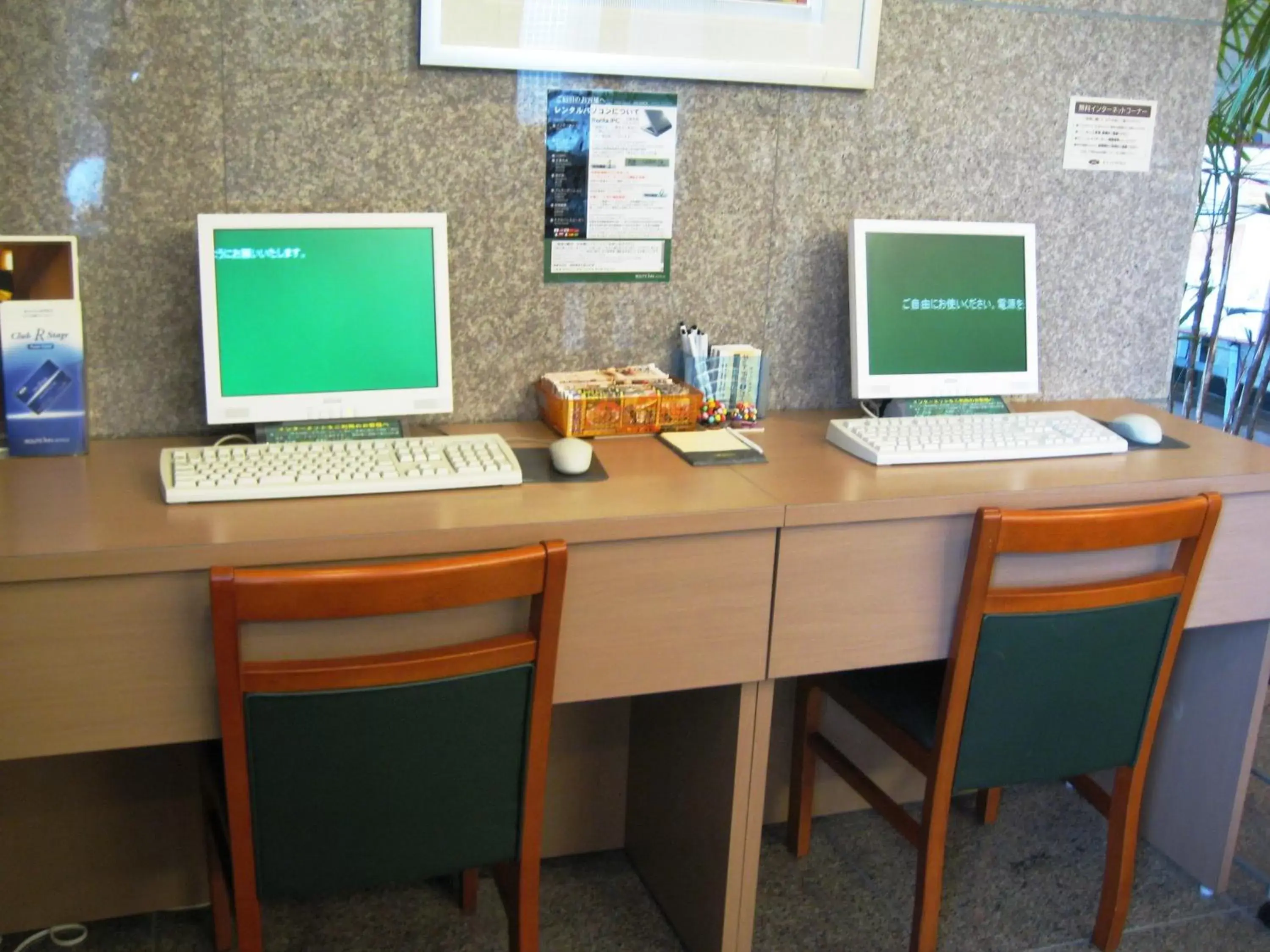 TV and multimedia, Business Area/Conference Room in Hotel Route-Inn Shinjyo Ekimae