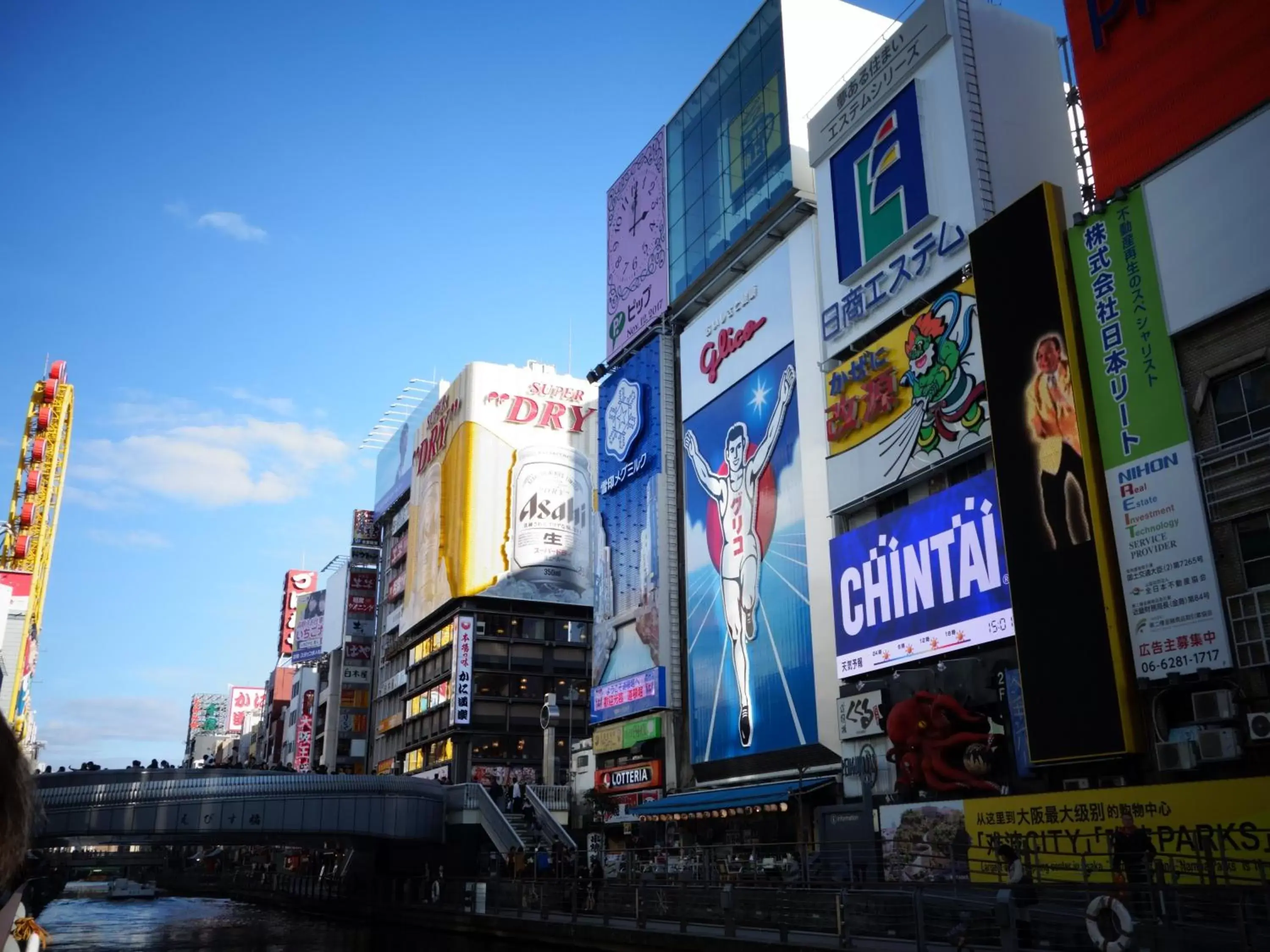 Nearby landmark in APA Hotel Osaka Higobashi Ekimae