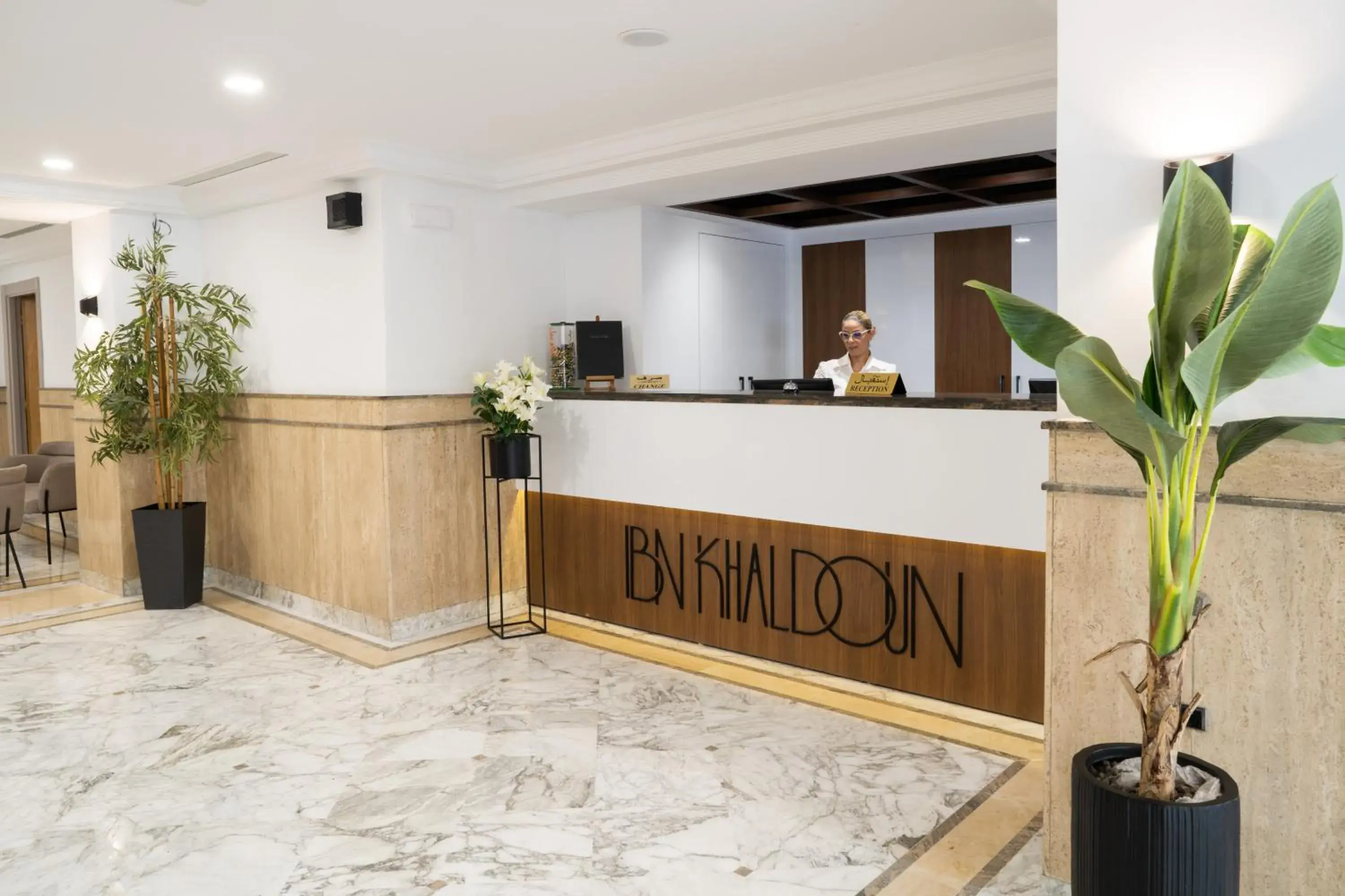 Facade/entrance, Lobby/Reception in Yadis Ibn Khaldoun Hotel