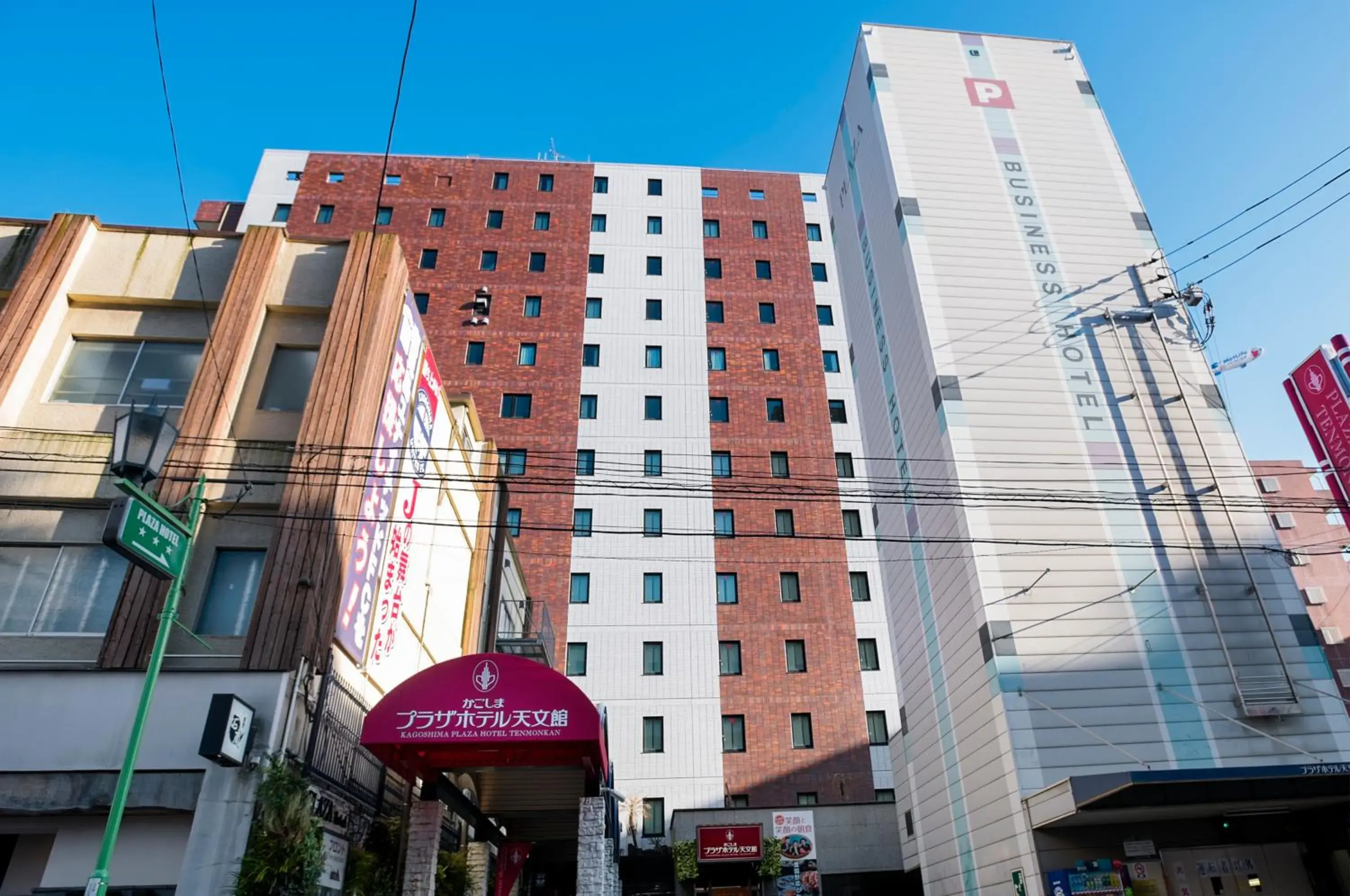 Property Building in Kagoshima Plaza Hotel Tenmonkan
