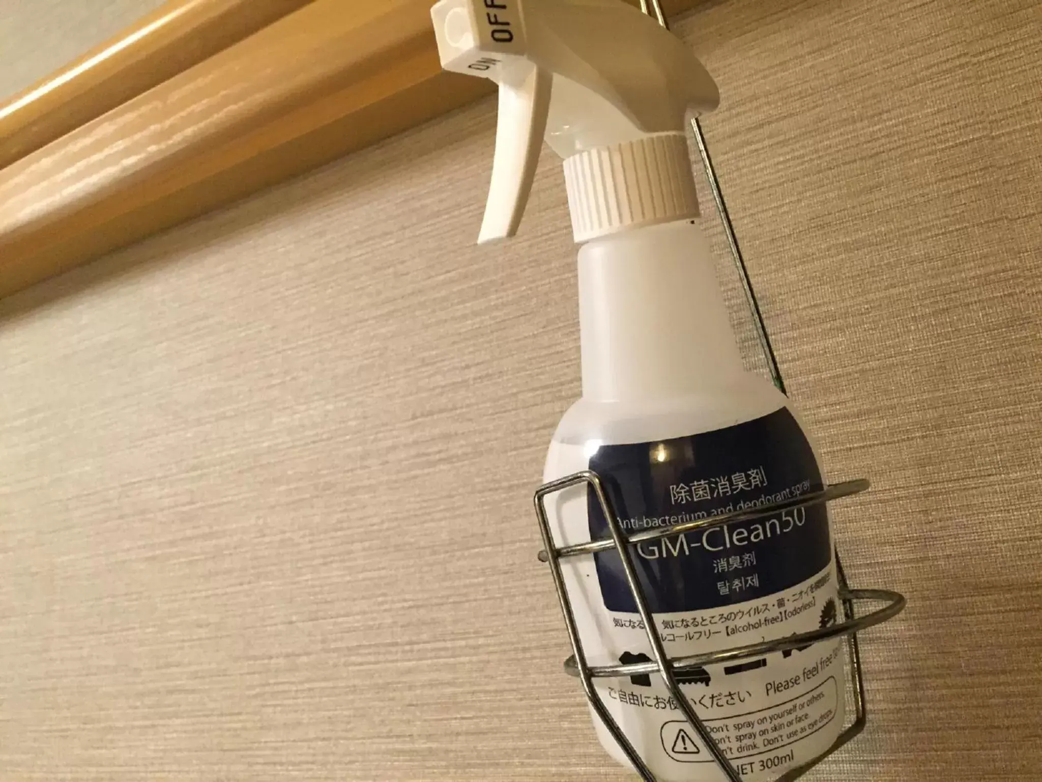 Photo of the whole room in Dormy Inn Hiroshima Photo of the whole room in Dormy Inn Hiroshima