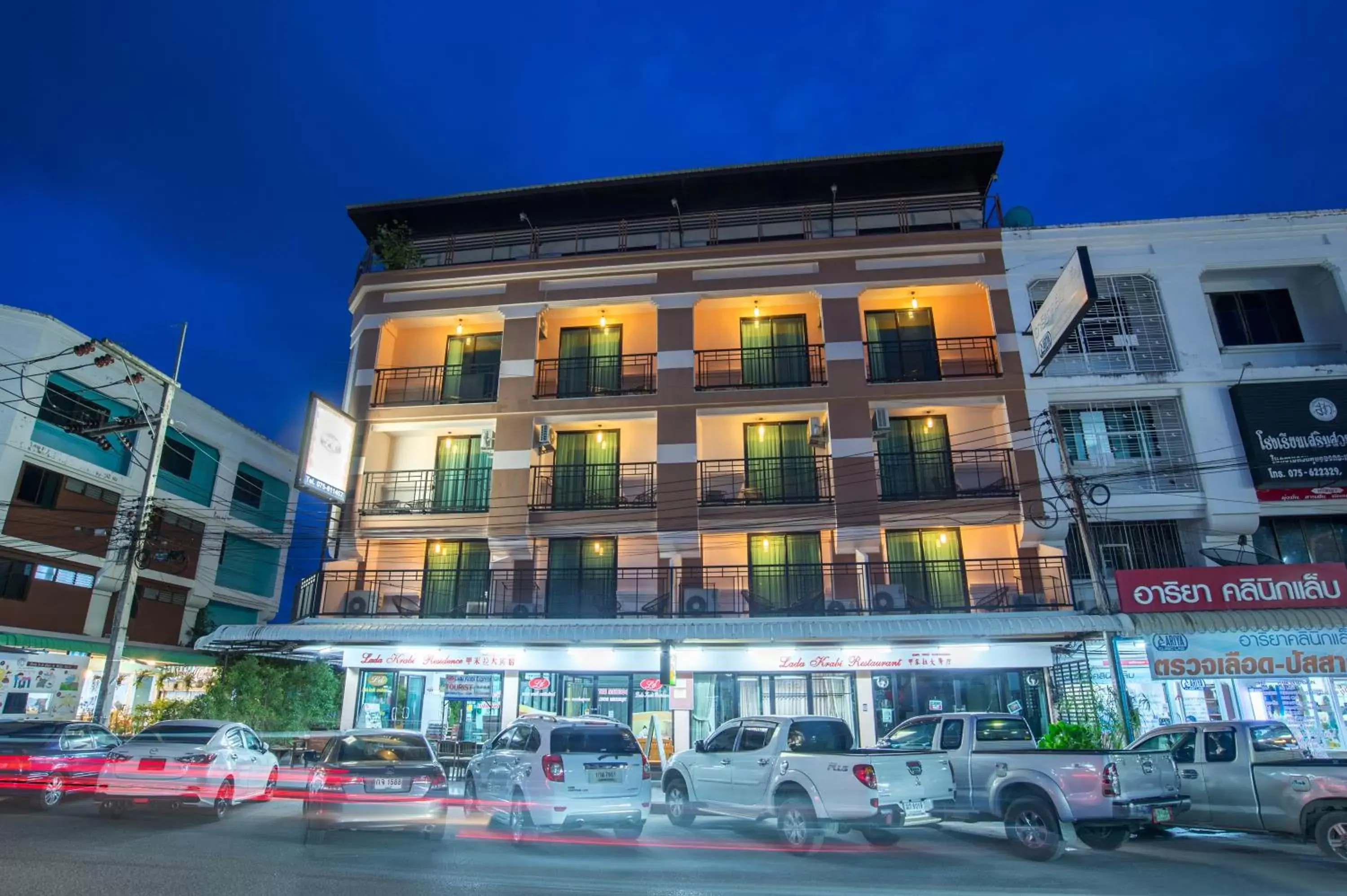 Property Building in Lada Krabi Residence Hotel - SHA Plus