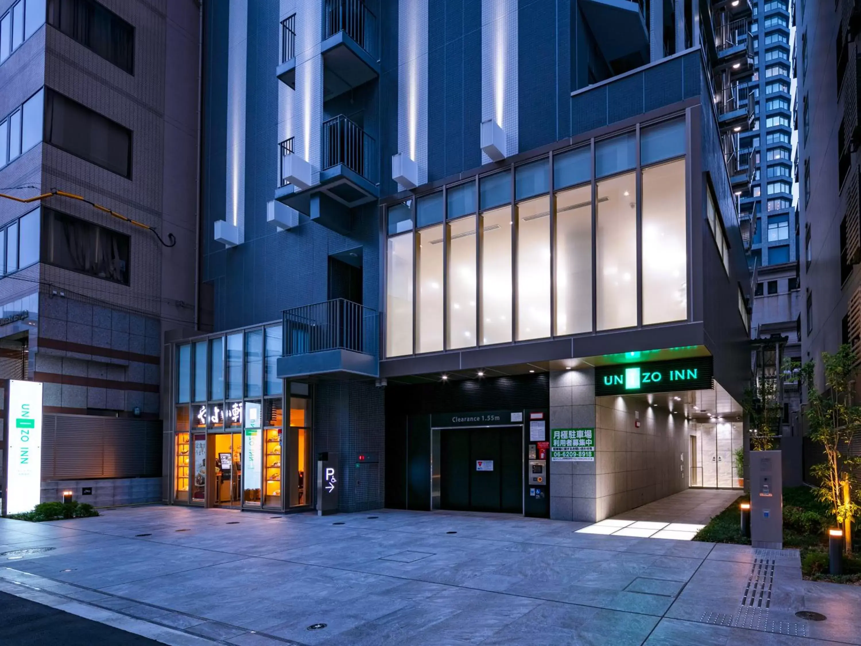 Facade/entrance, Property Building in UNIZO INN Osaka Kitahama