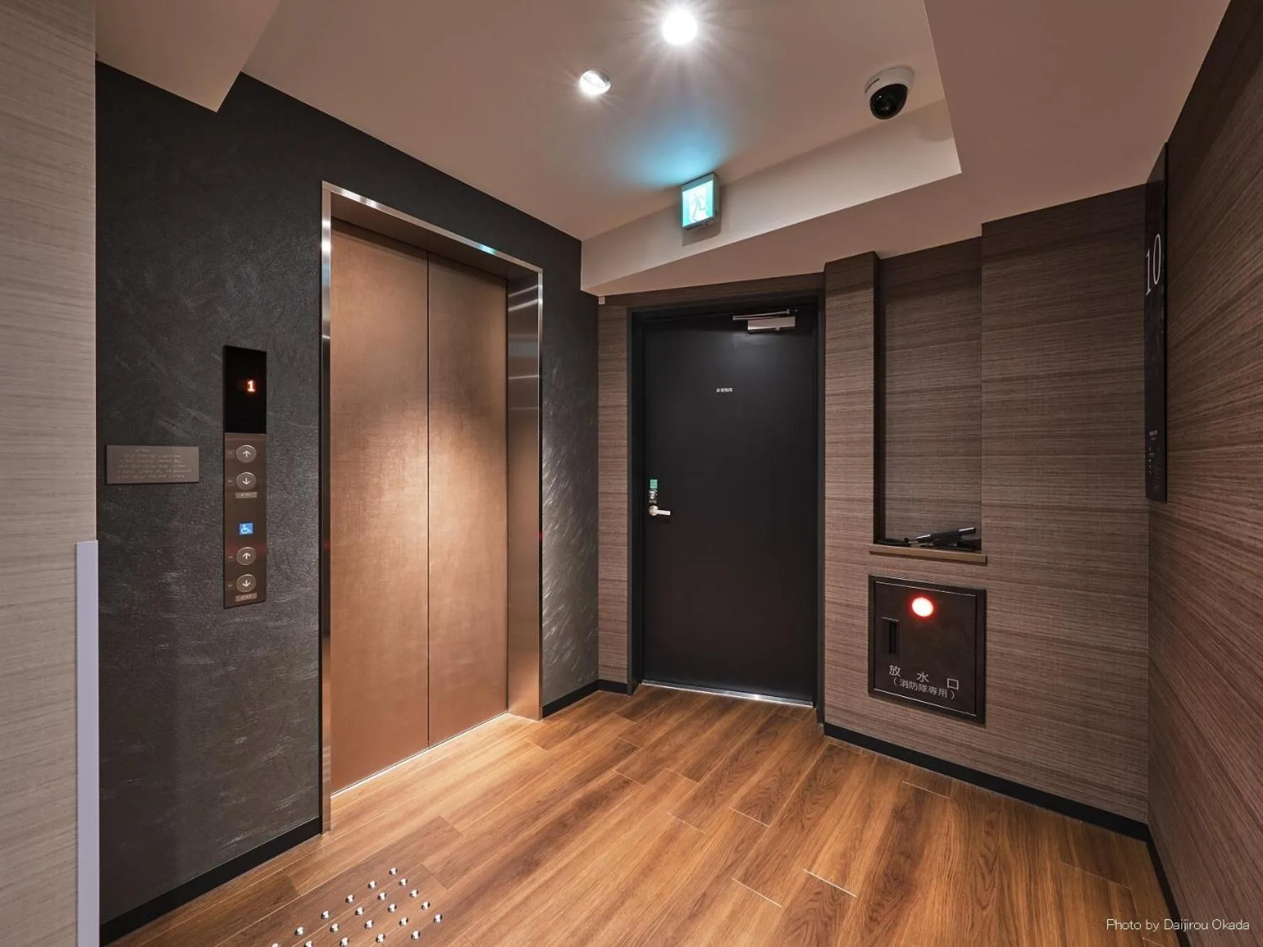 Other in The Hedistar Hotel Kyoto Nijo Comic & Books