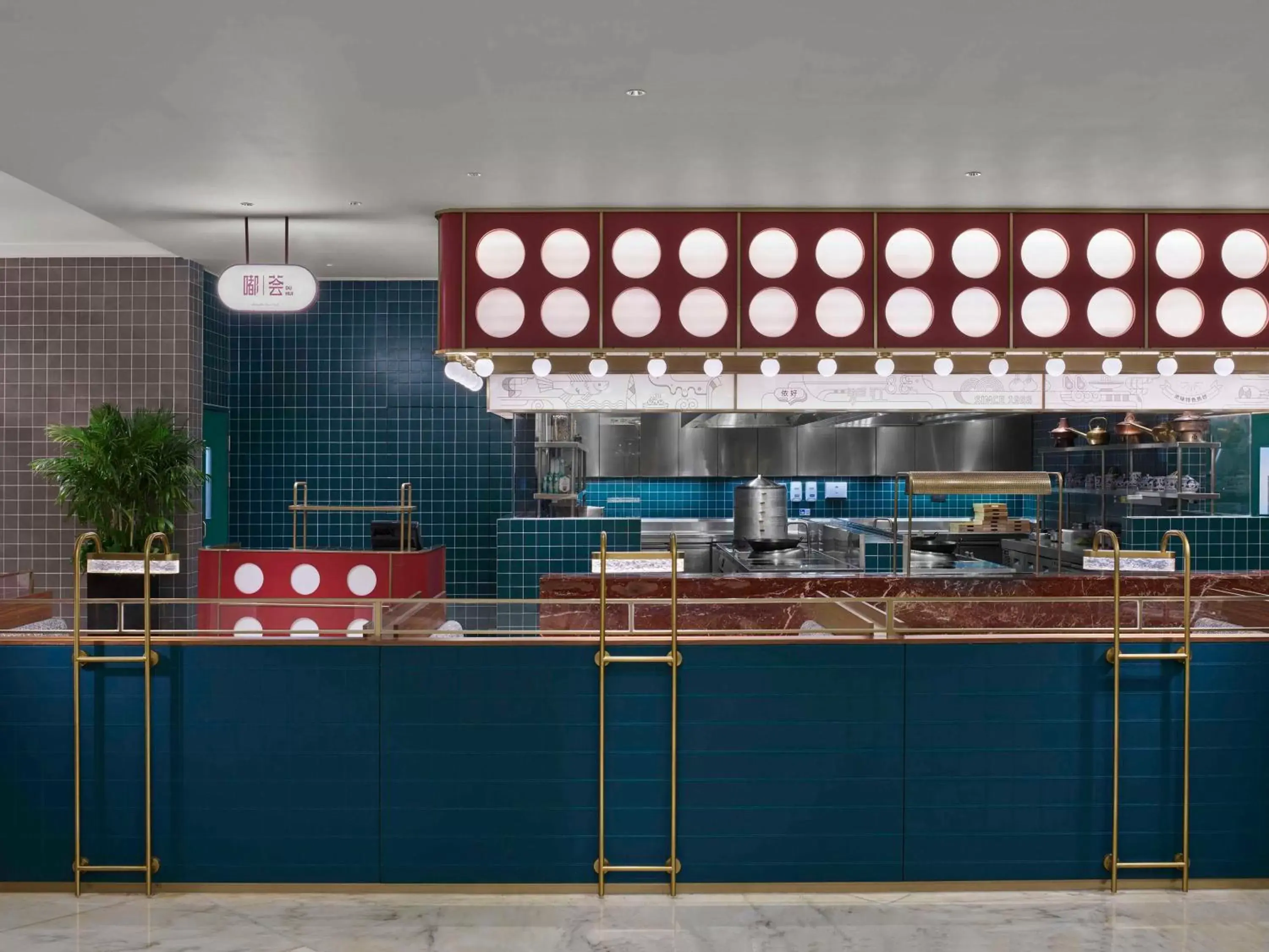 Restaurant/places to eat in Hilton Shanghai Hongqiao Restaurant/places to eat in Hilton Shanghai Hongqiao