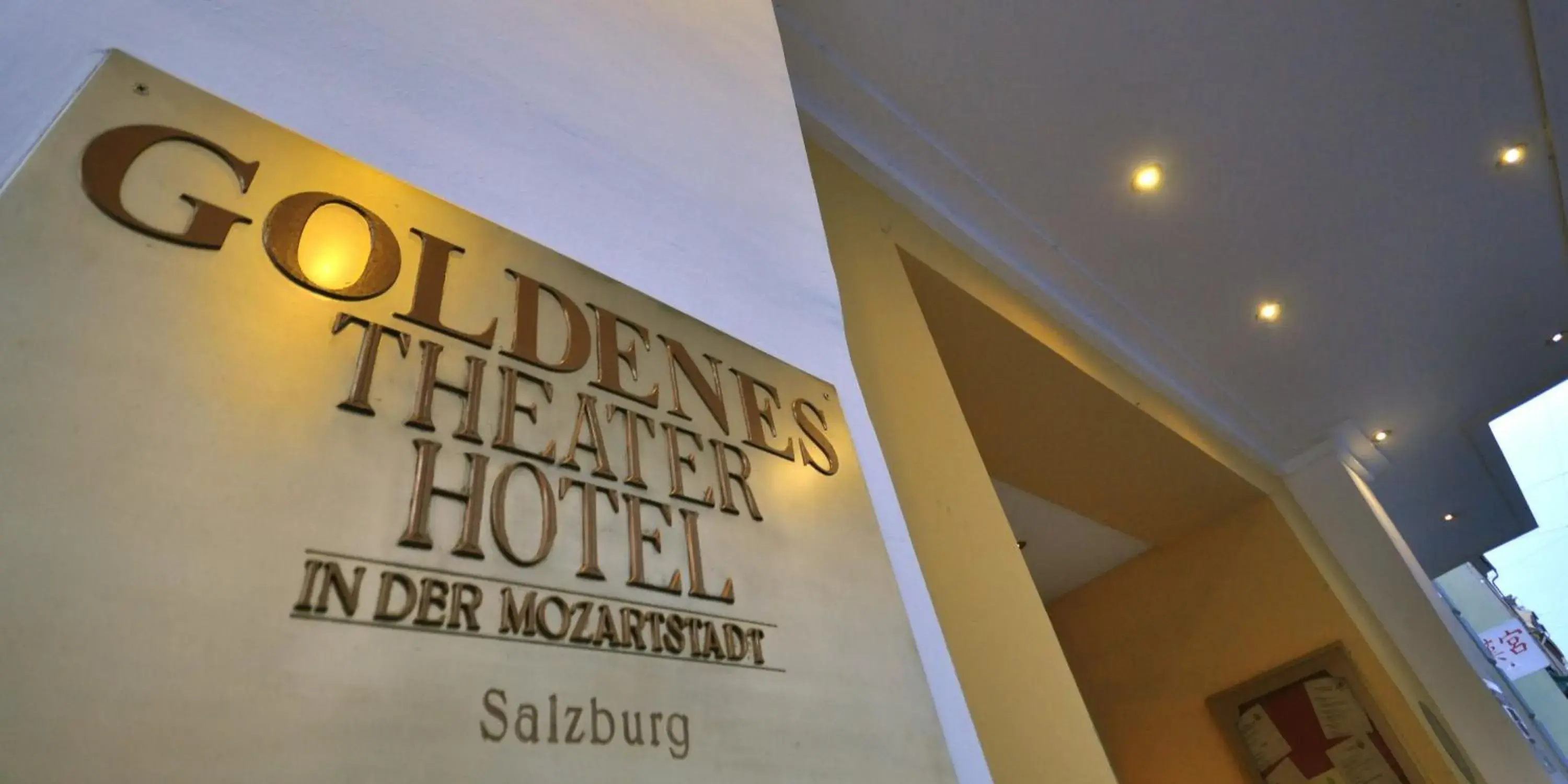 Decorative detail, Property Logo/Sign in Goldenes Theater Hotel Salzburg