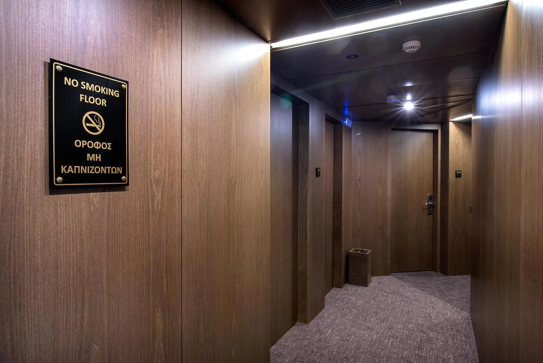 Property logo or sign in Civitel Akali Hotel