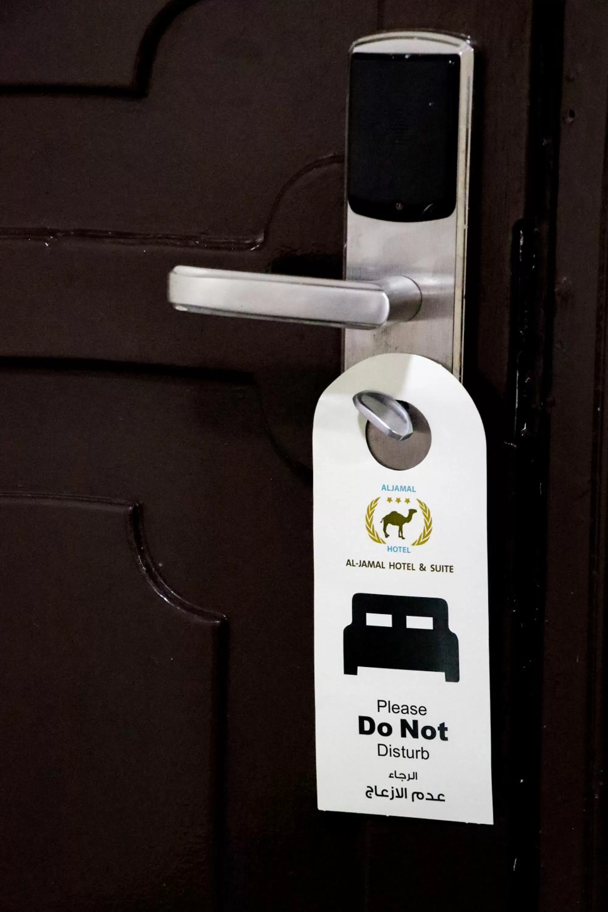 Property building in Al Jamal Suites