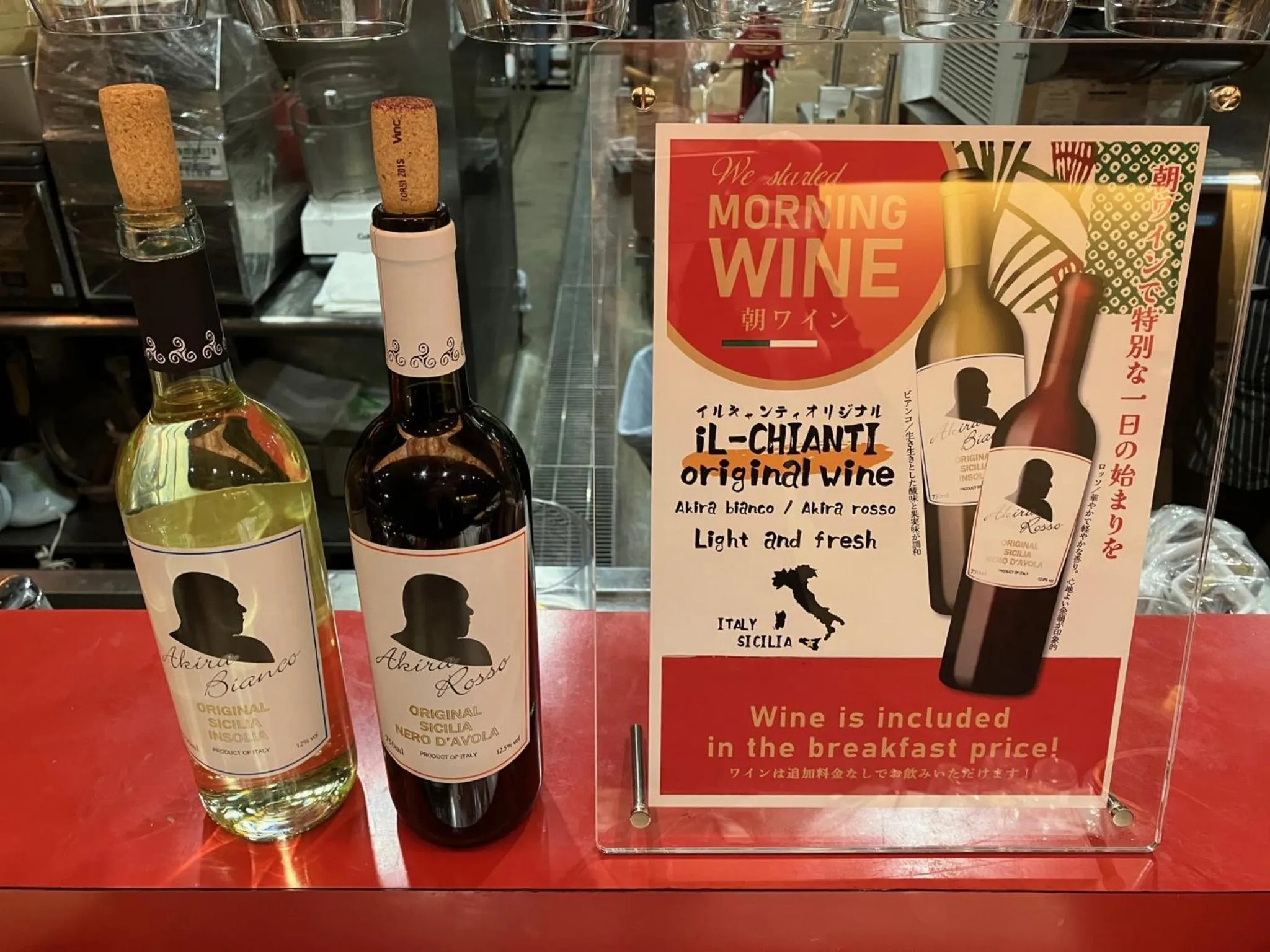 Breakfast in Hotel Resol Kyoto Kawaramachi Sanjo