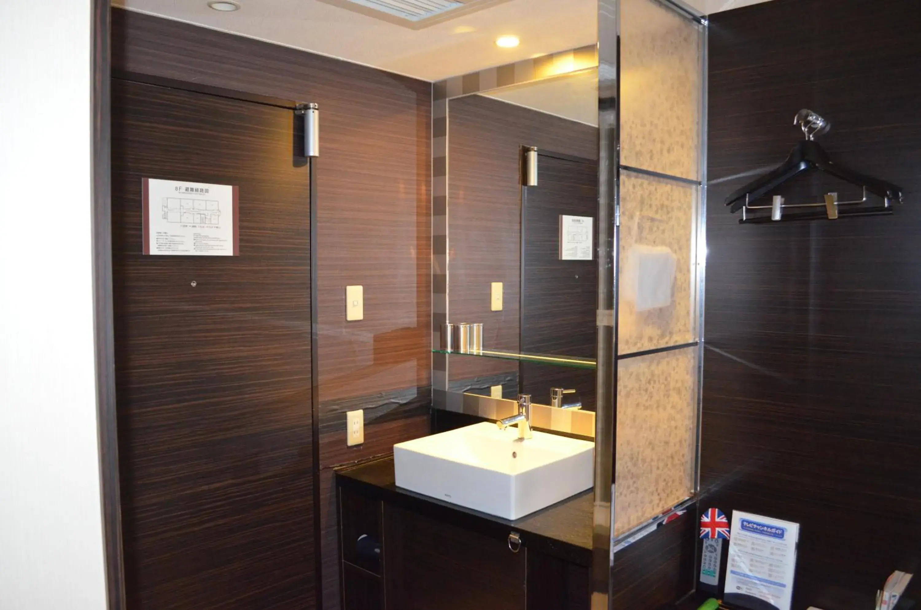 Bathroom in My Hotel Ryugu