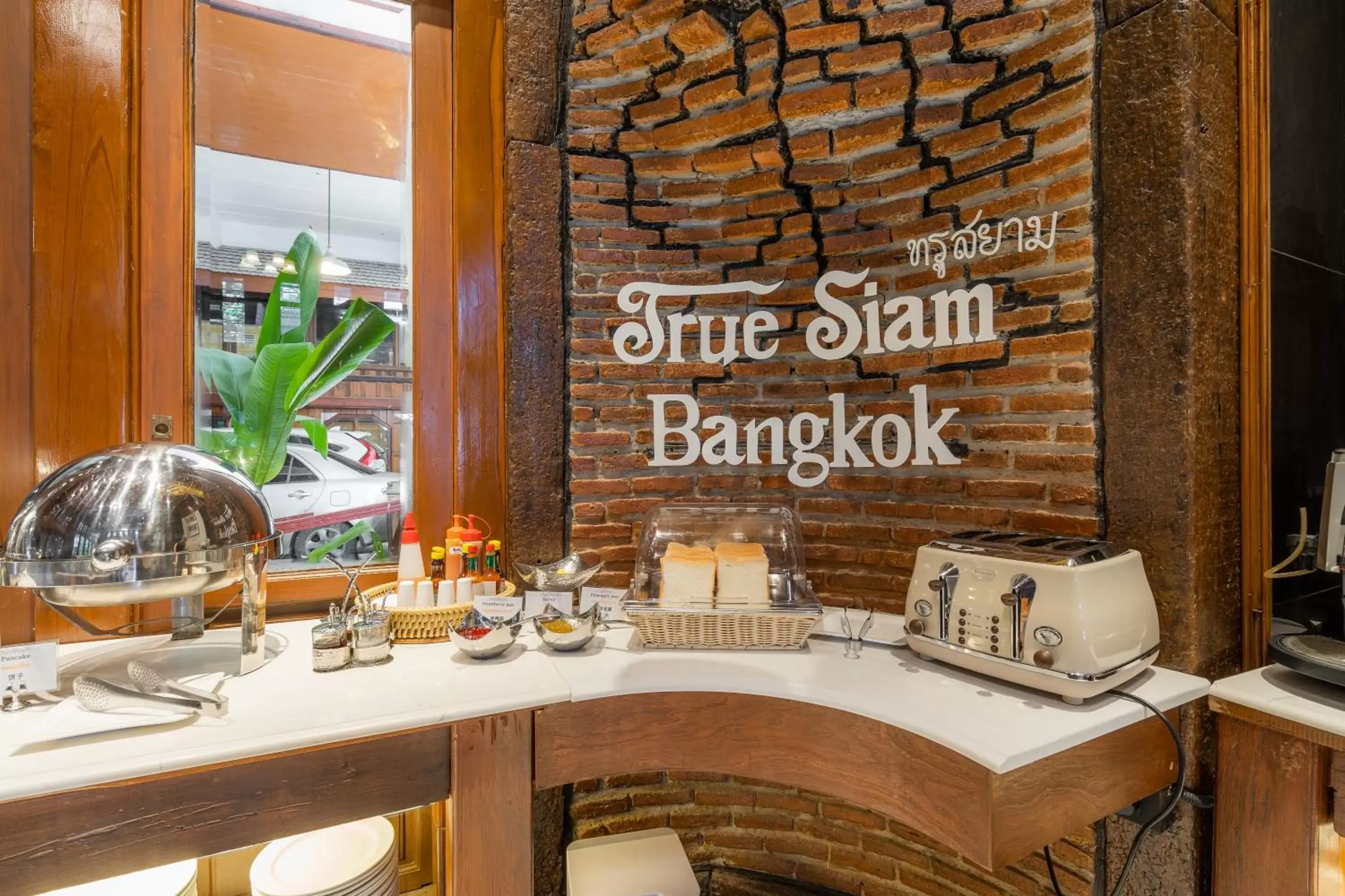 Breakfast in True Siam Phayathai Hotel