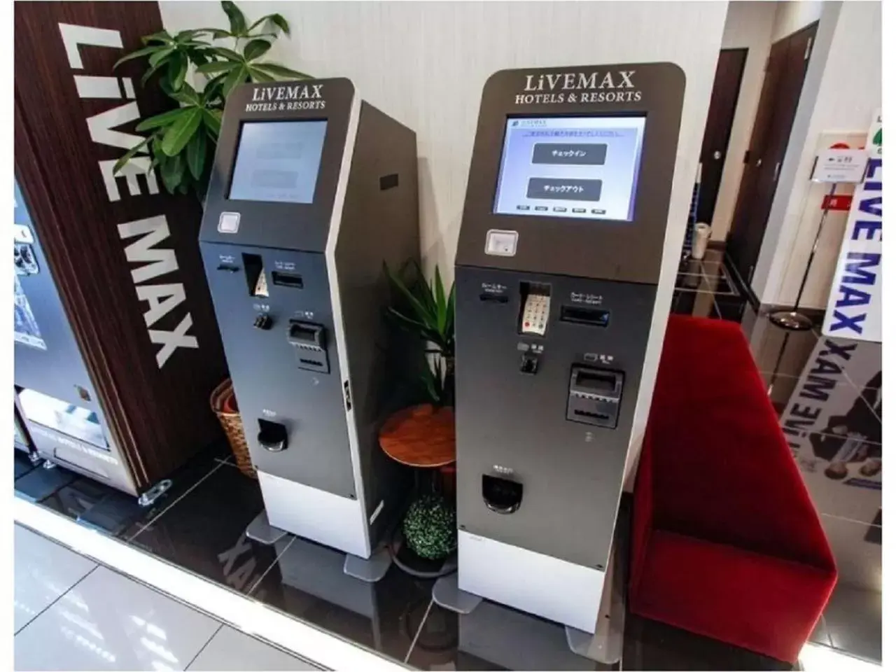 Lobby or reception in HOTEL LiVEMAX Nagoya Kanayama Lobby or reception in HOTEL LiVEMAX Nagoya Kanayama