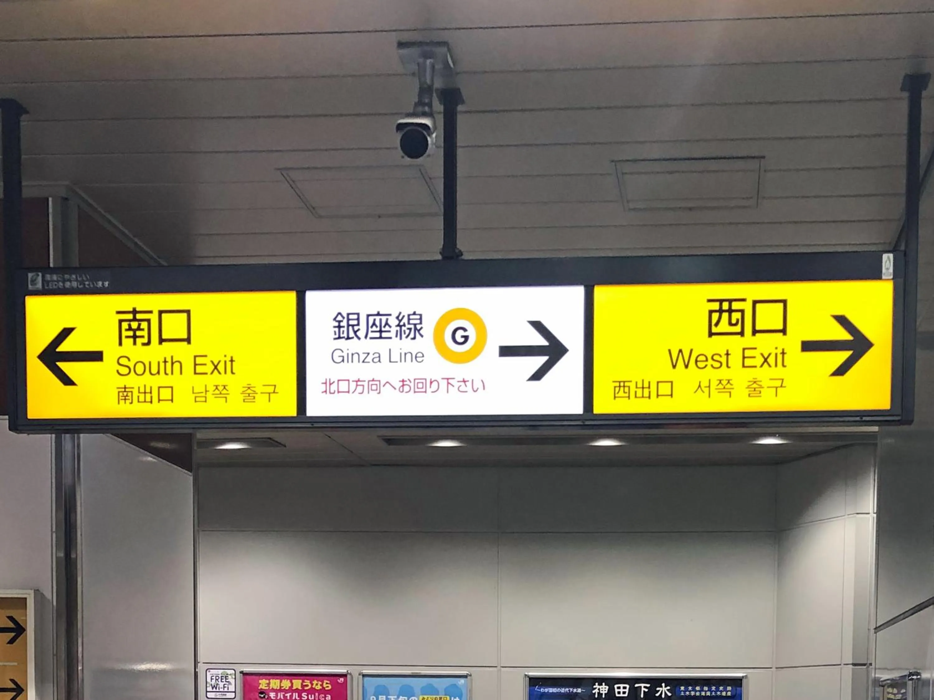 Nearby landmark in Tosei Hotel Cocone Kanda