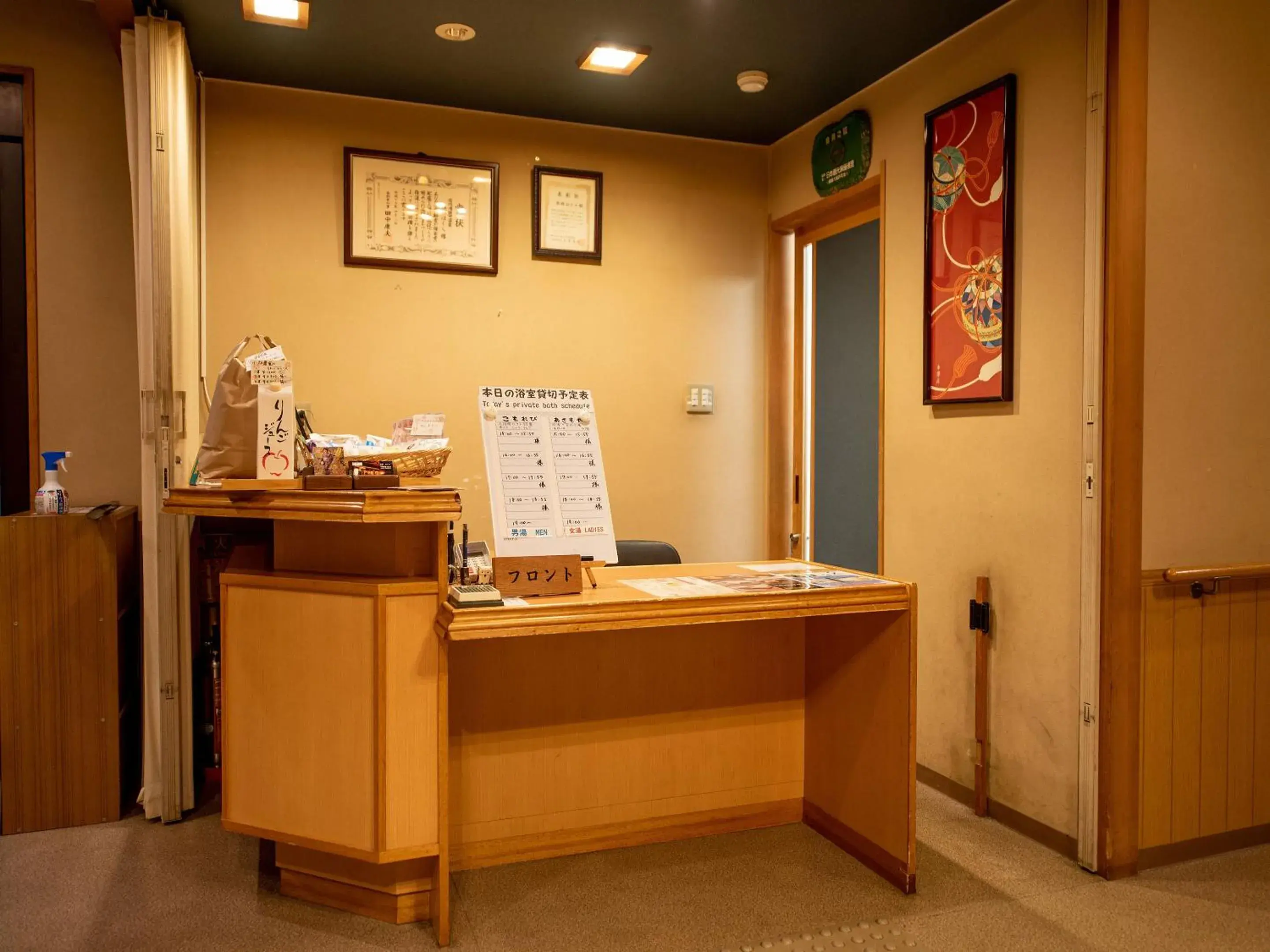Lobby or reception in Ryokan Hakura