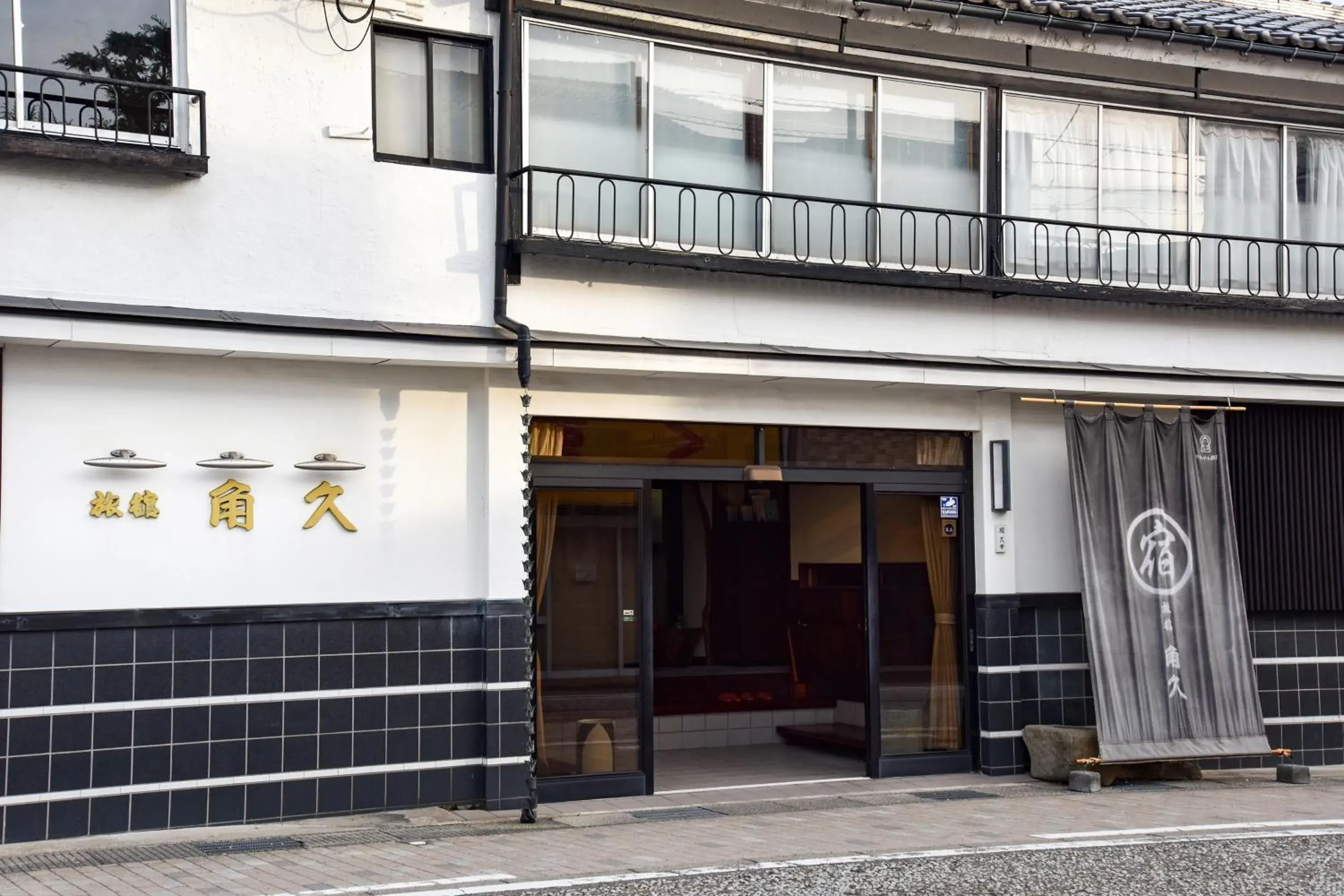 Facade/entrance, Property Building in Kadokyu Ryokan