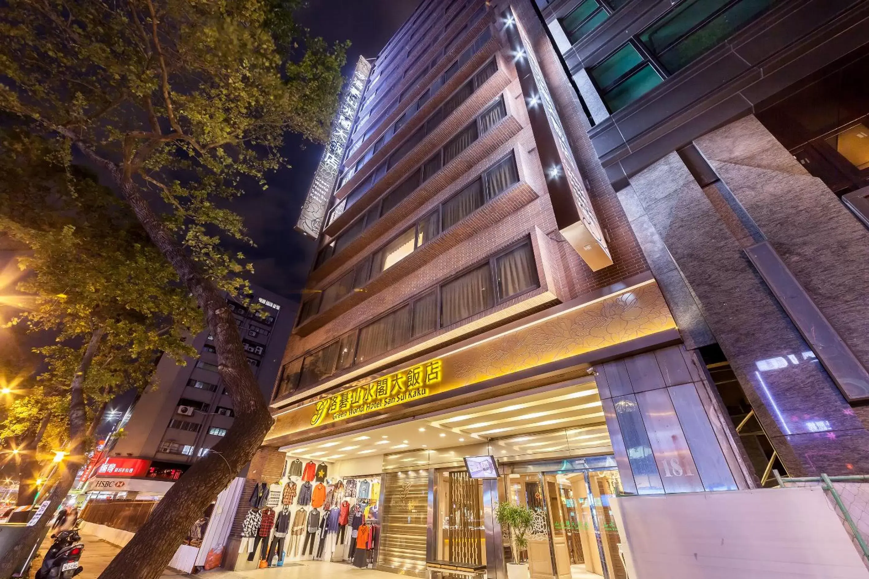 Facade/entrance in Green World Sansui Facade/entrance in Green World Sansui