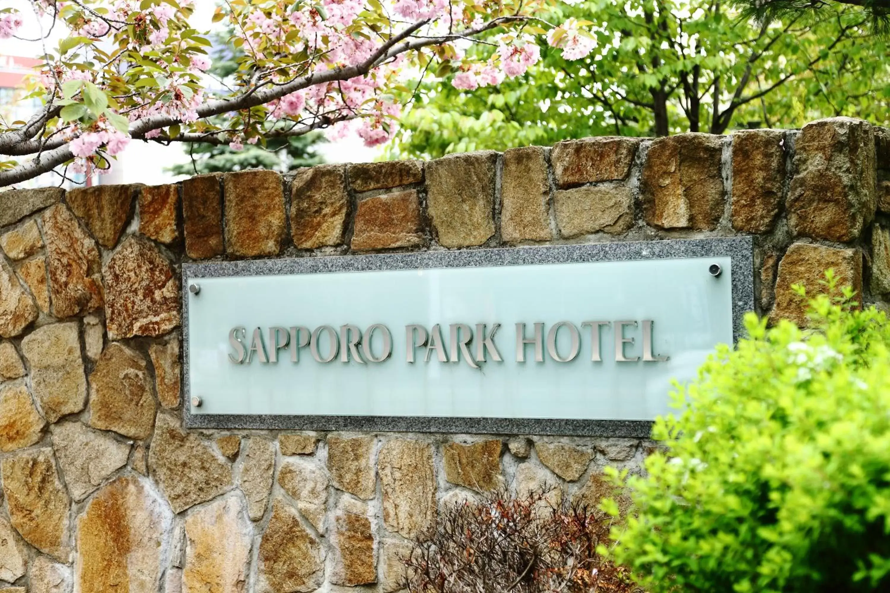 Facade/entrance in Sapporo Park Hotel