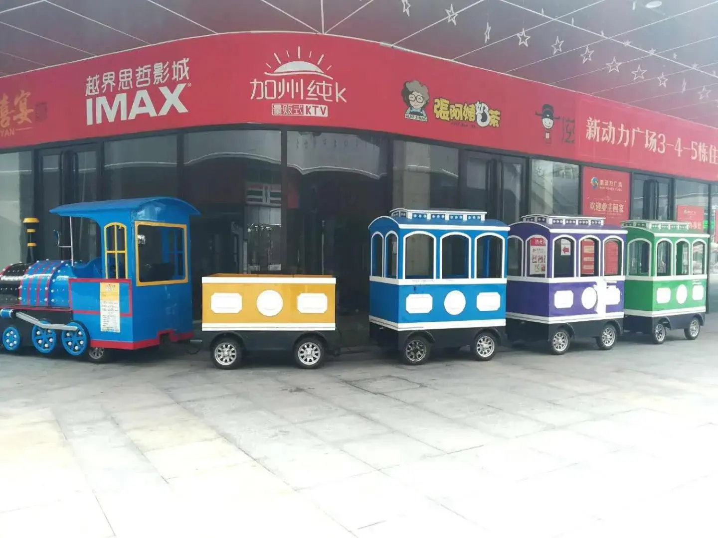 Children play ground in Hampton By Hilton Foshan Sanshui