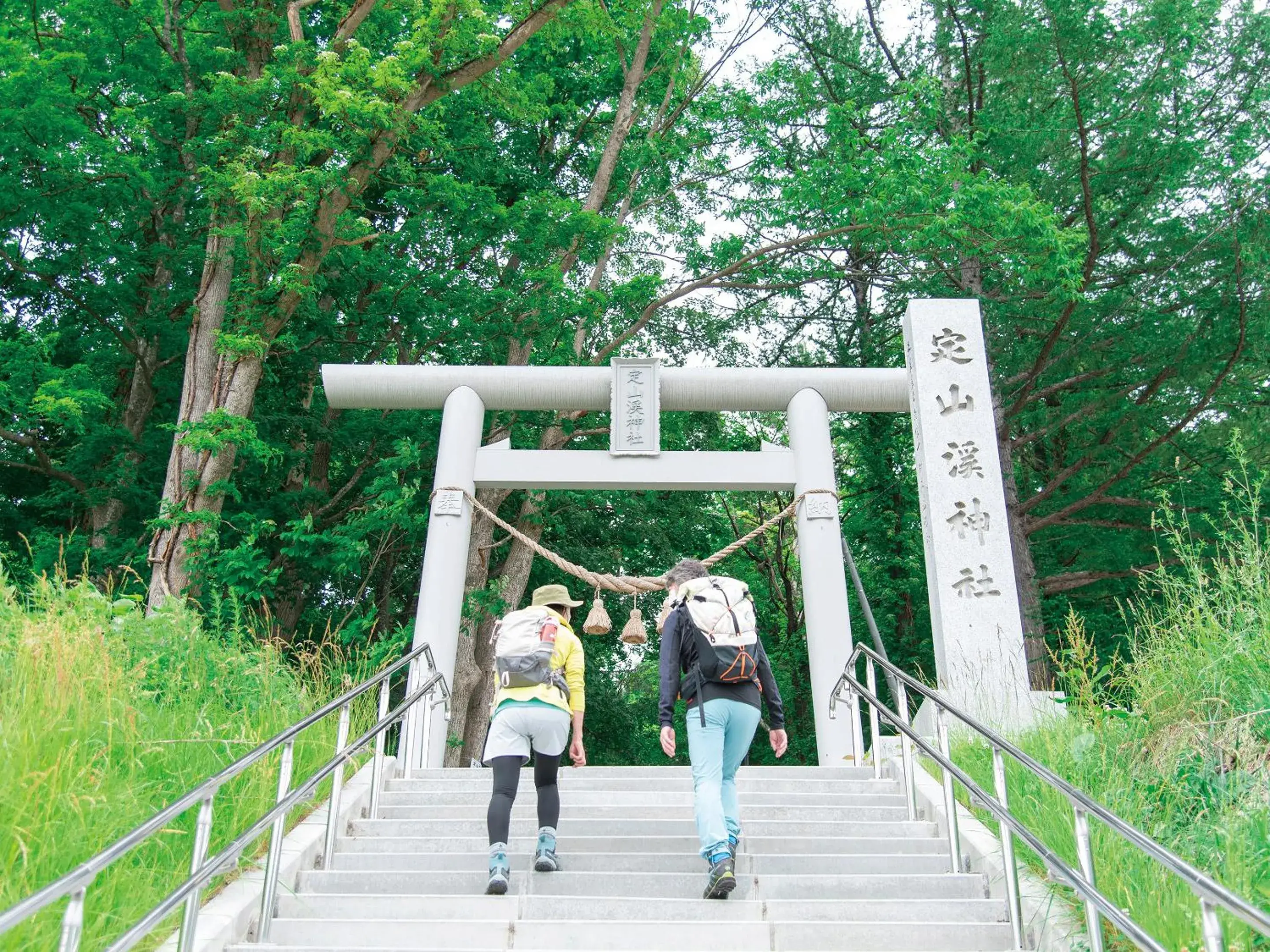 Nearby landmark, Other Activities in Jozankei View Hotel