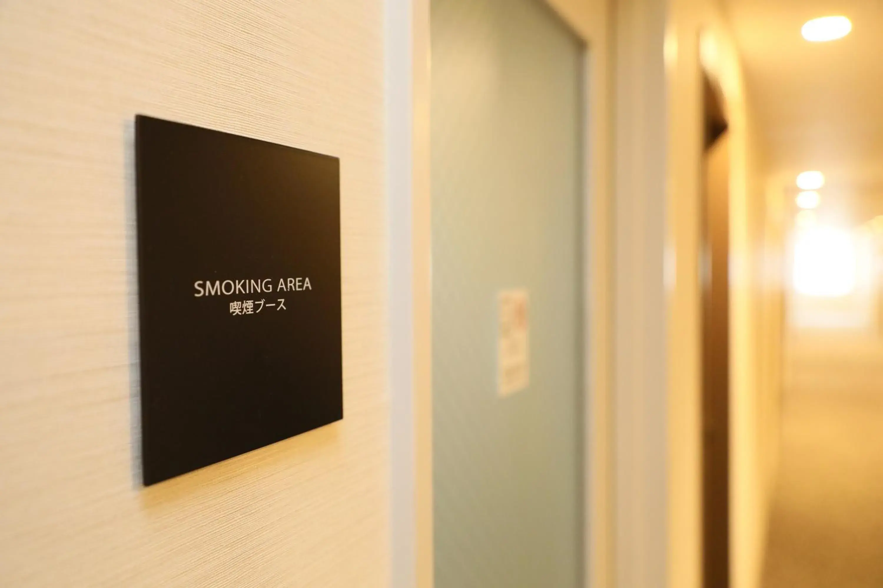 Area and facilities in Hiroshima Tokyu Rei Hotel