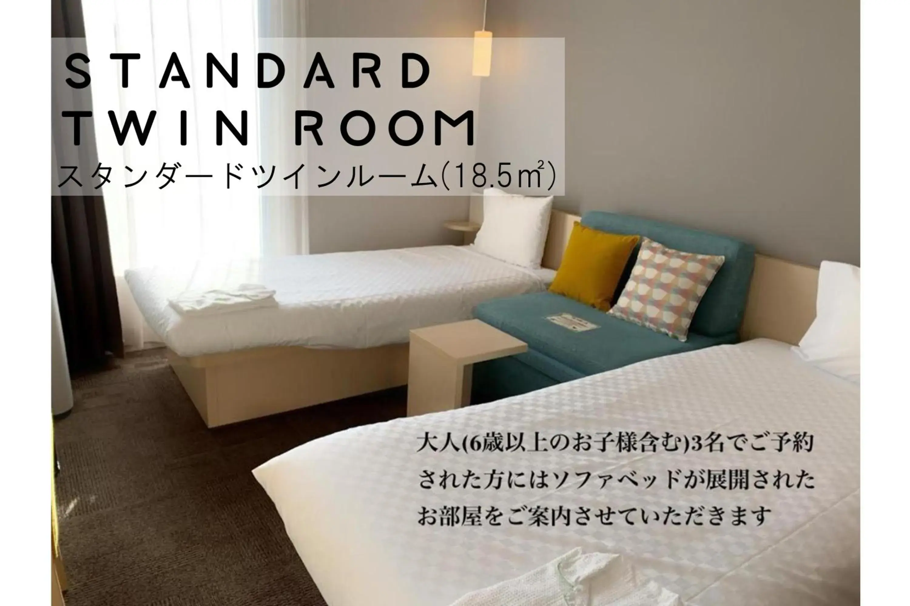 Photo of the whole room in Henn na Hotel Maihama Tokyo Bay