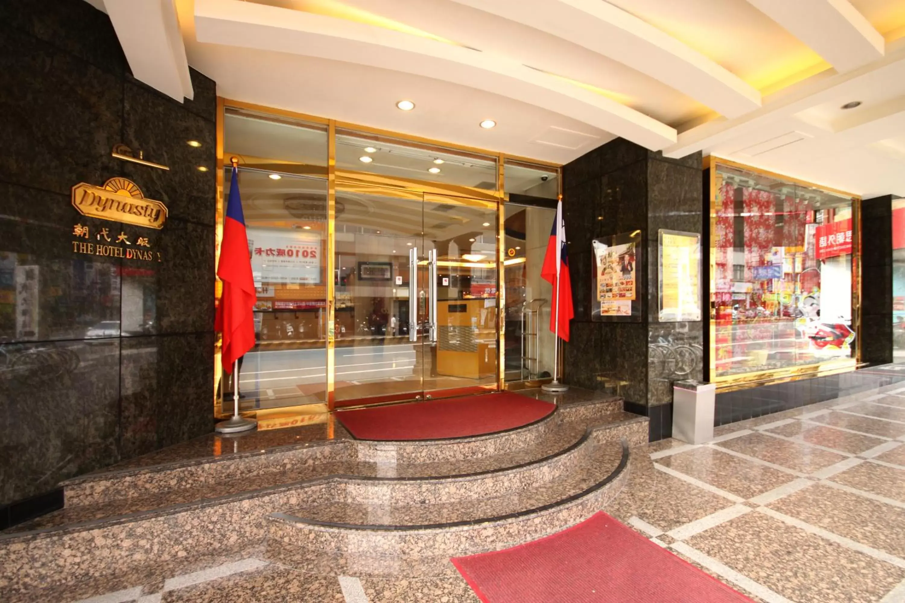 Facade/entrance in Dynasty Hotel