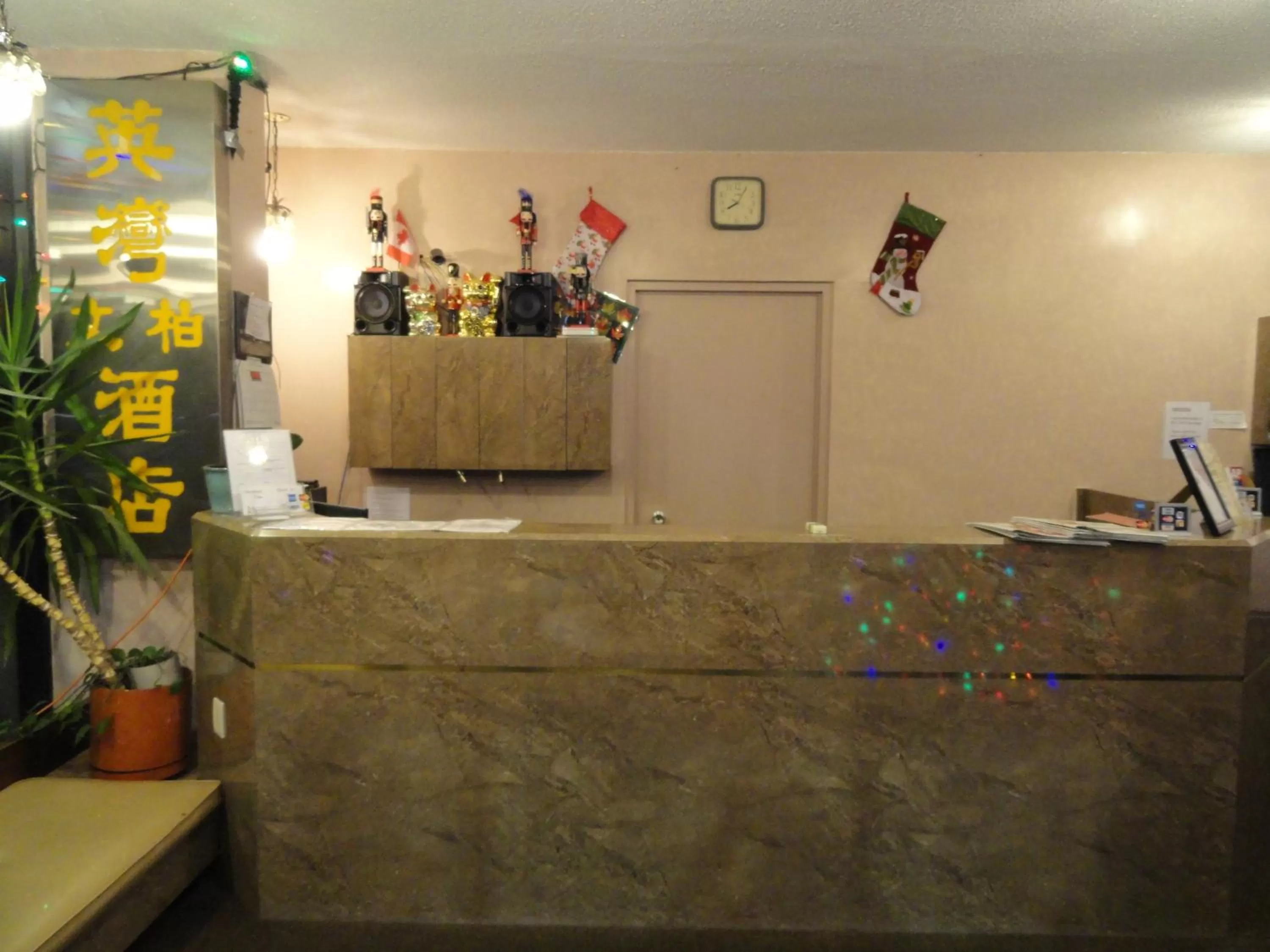 Lobby or reception in English Bay Hotel