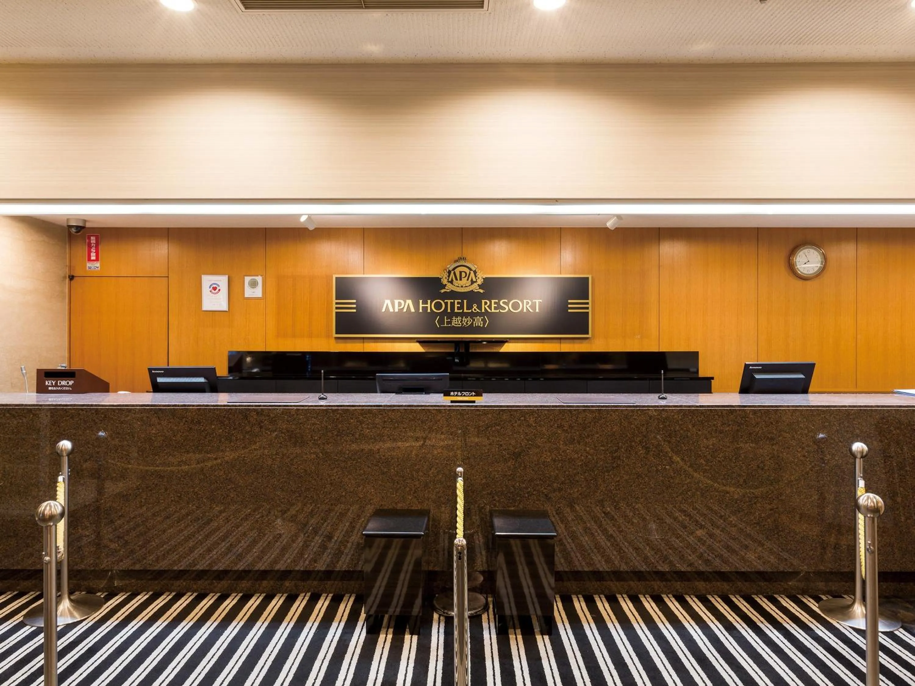 Lobby or reception in APA Hotel & Resort Joetsu Myoko