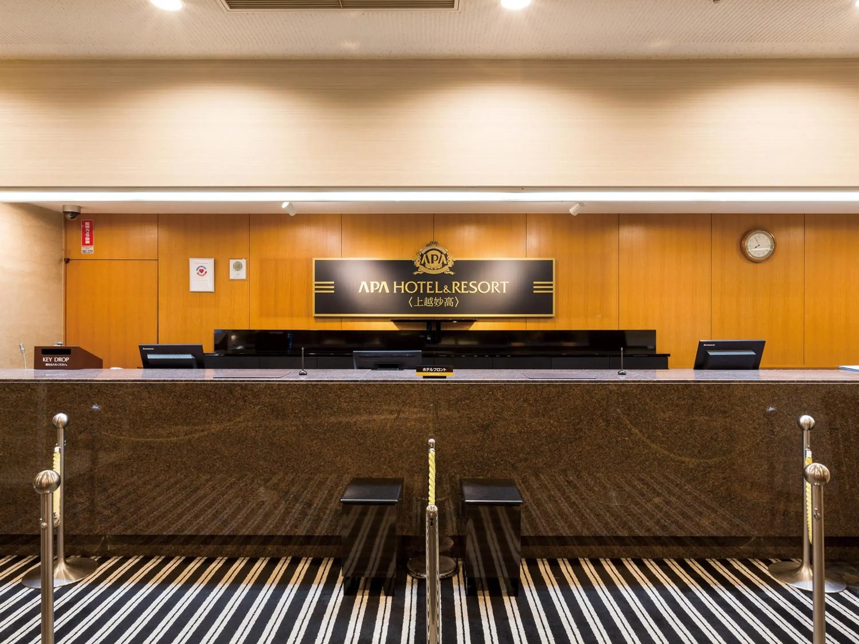 Lobby or reception in APA Hotel & Resort Joetsu Myoko Lobby or reception in APA Hotel & Resort Joetsu Myoko