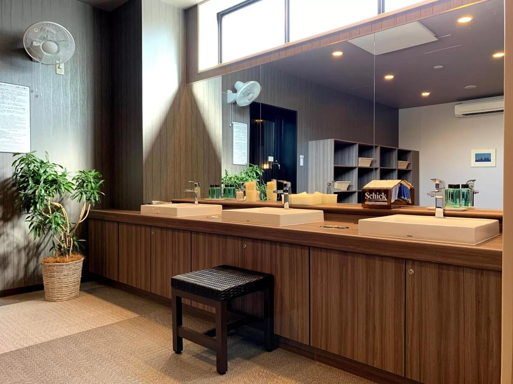 Public Bath in Hotel Route-Inn Nihonmatsu -Kokudo 4Gou-