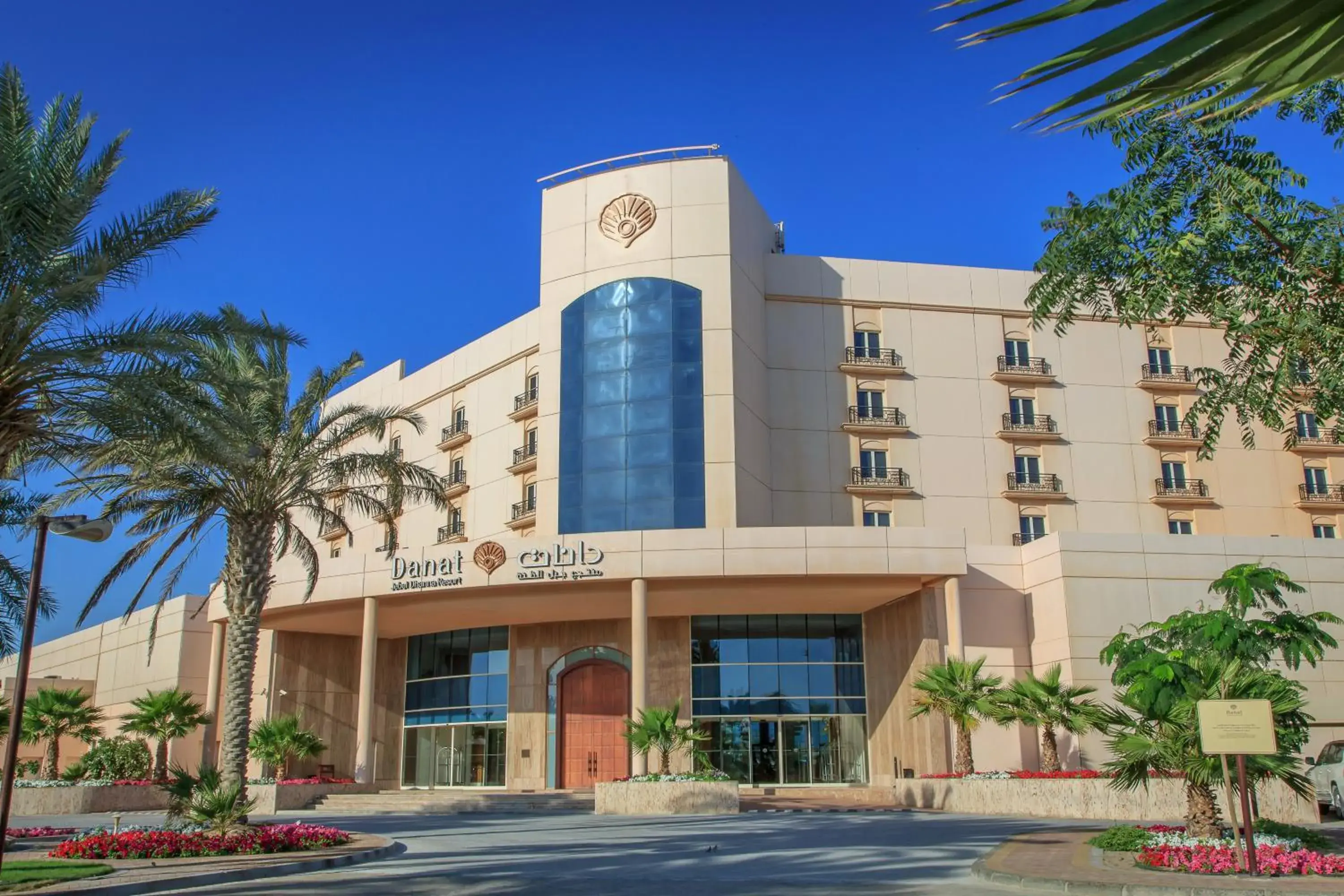 Property building in Danat Jebel Dhanna Resort Property building in Danat Jebel Dhanna Resort