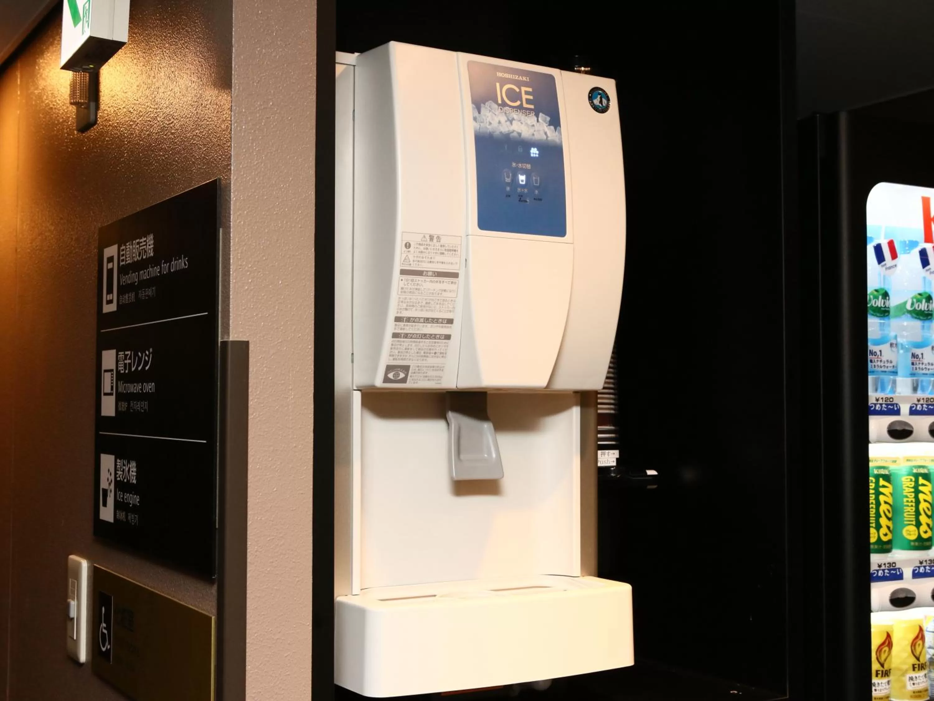 Other in APA Hotel Keisei Ueno Ekimae