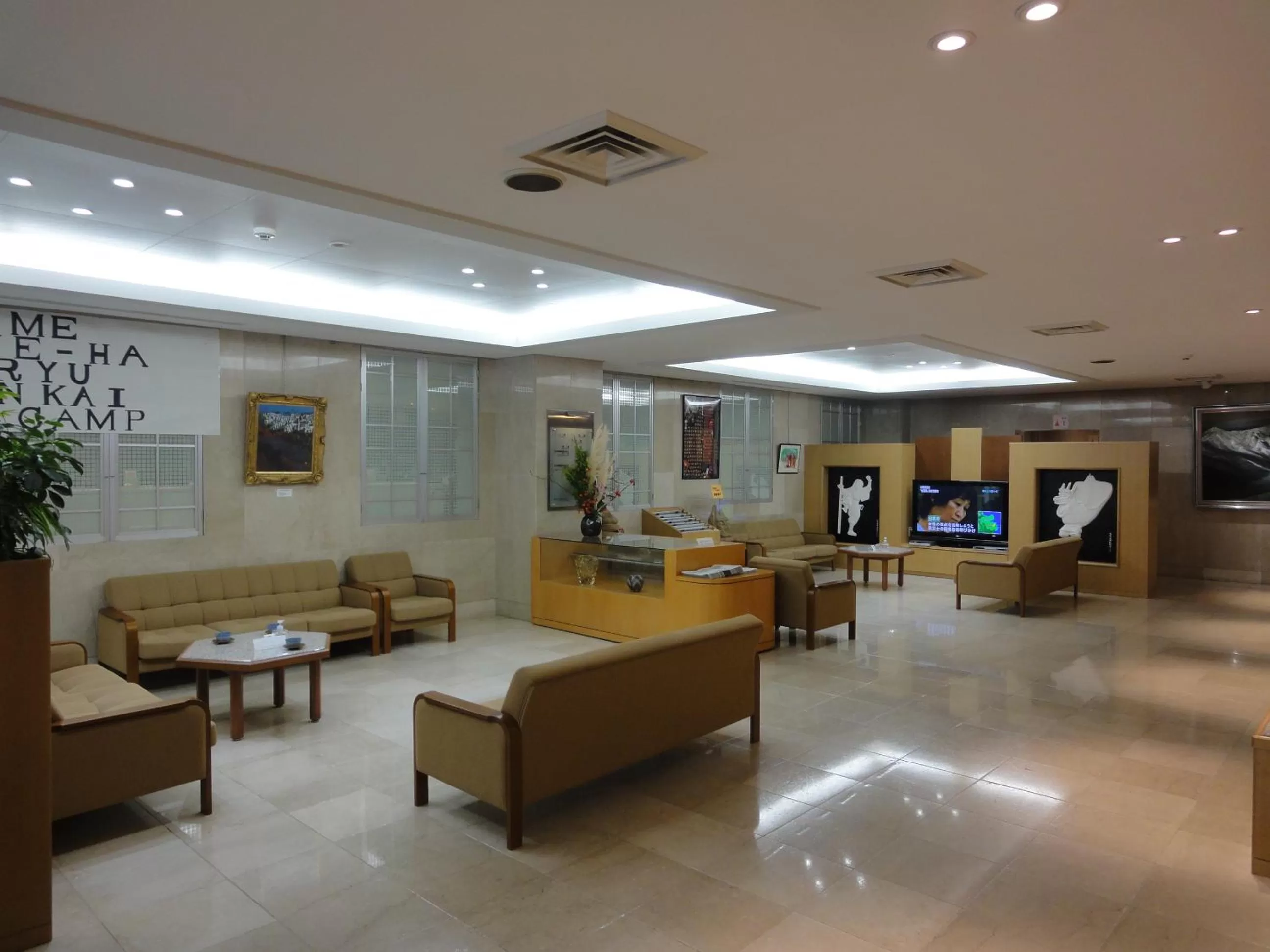 Lobby or reception in Tottori City Hotel