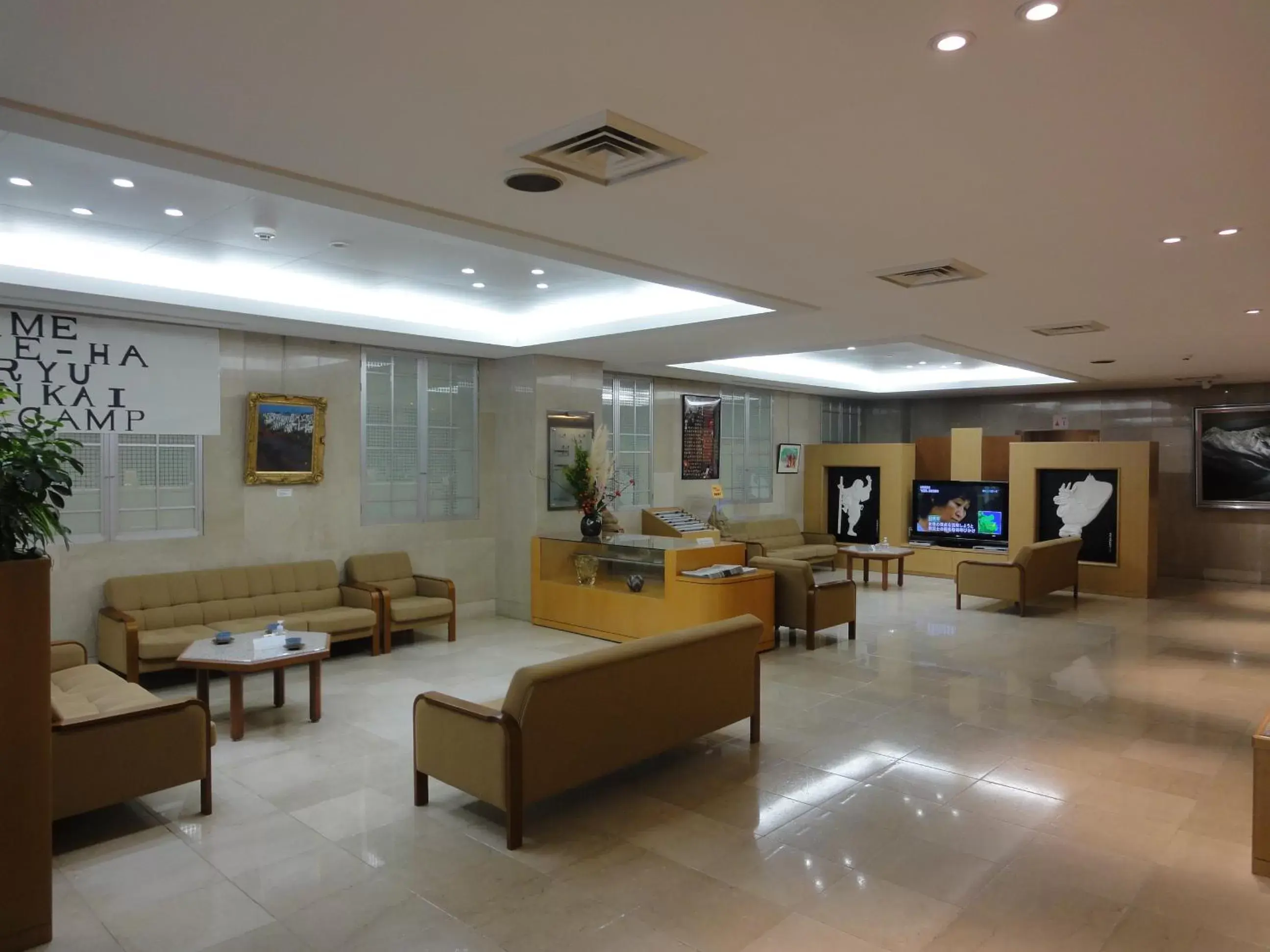 Lobby or reception, Lobby/Reception in Tottori City Hotel