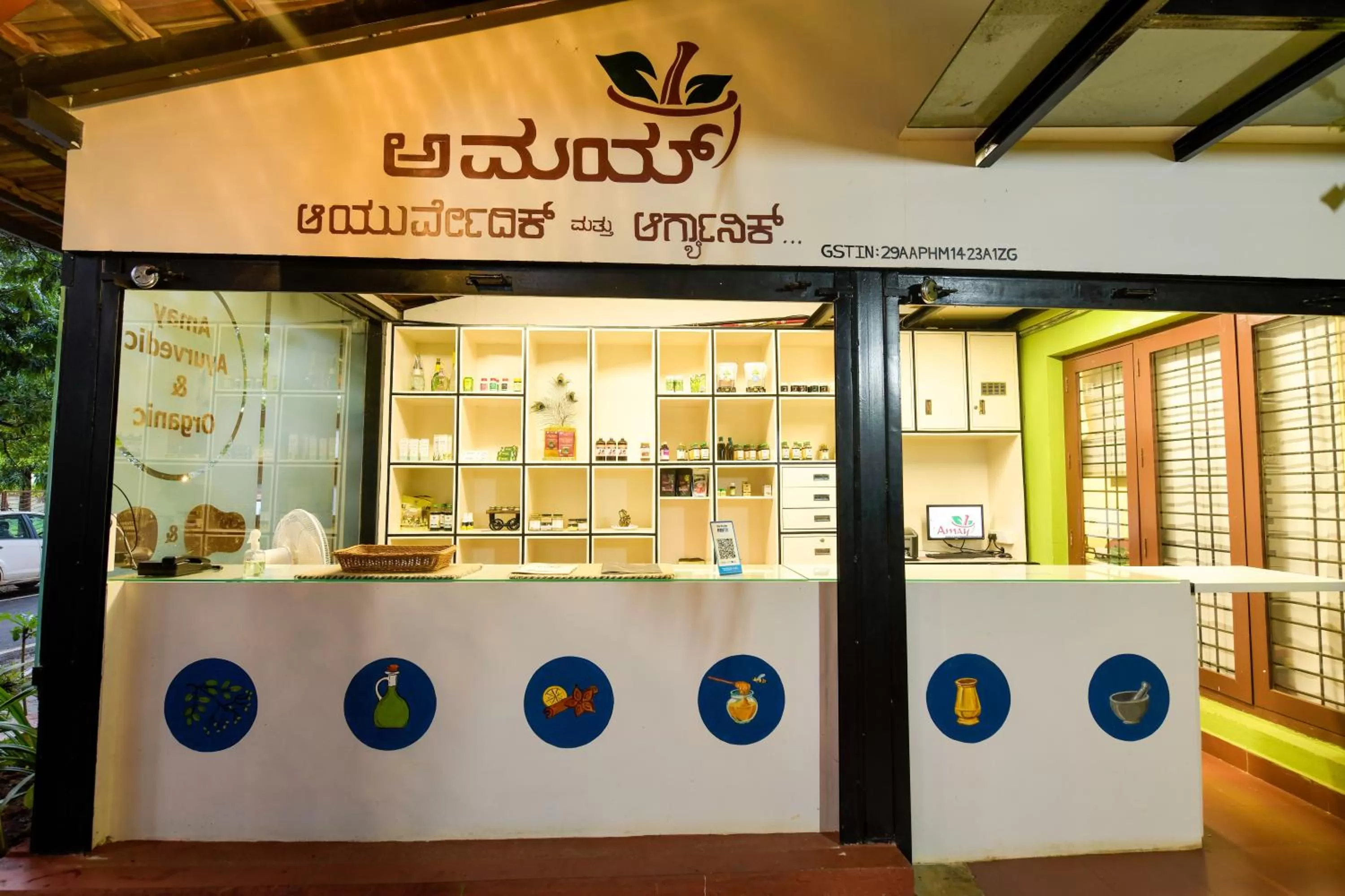 On-site shops in SAFARI QUEST