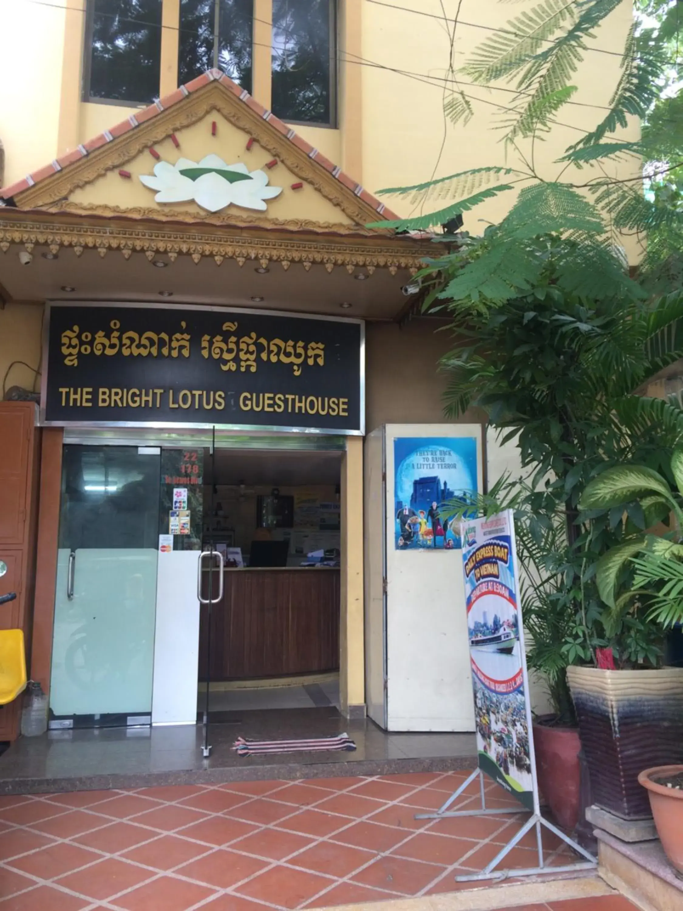 Facade/entrance in The Bright Lotus Guesthouse