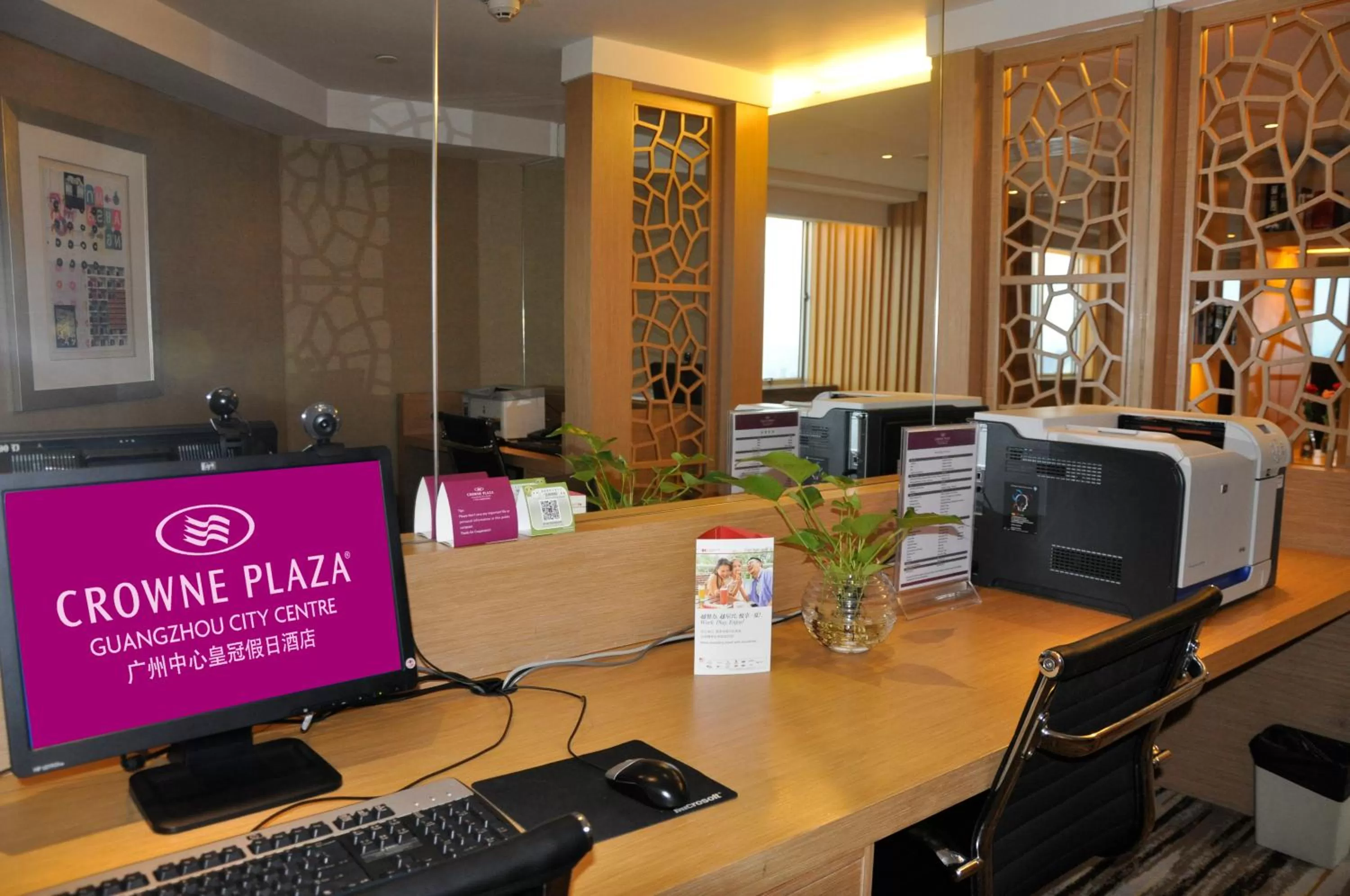 Other in Crowne Plaza Guangzhou City Centre by IHG
