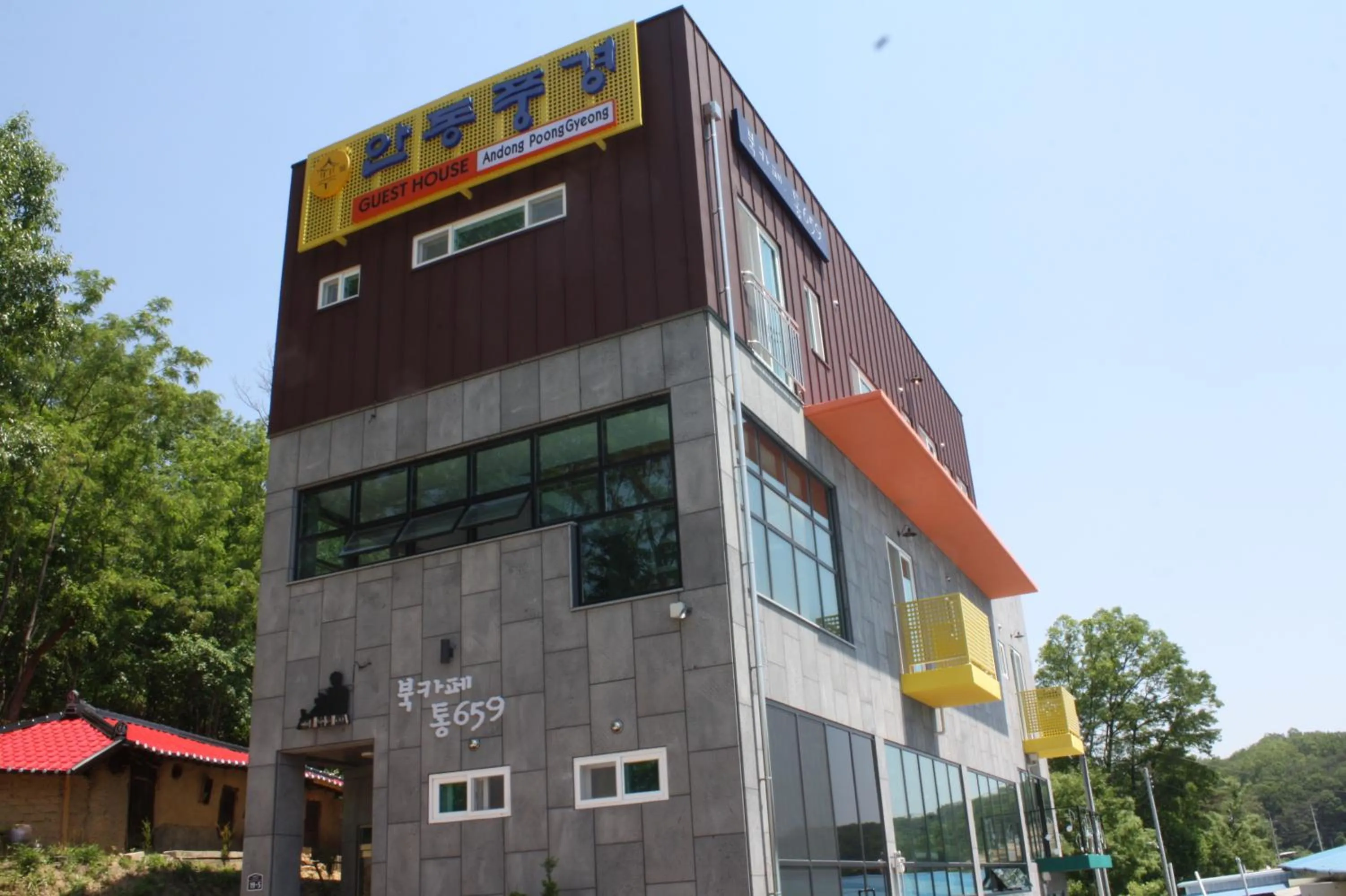 Property building in Andong Poong-gyung HOSTEL n LIBRARY