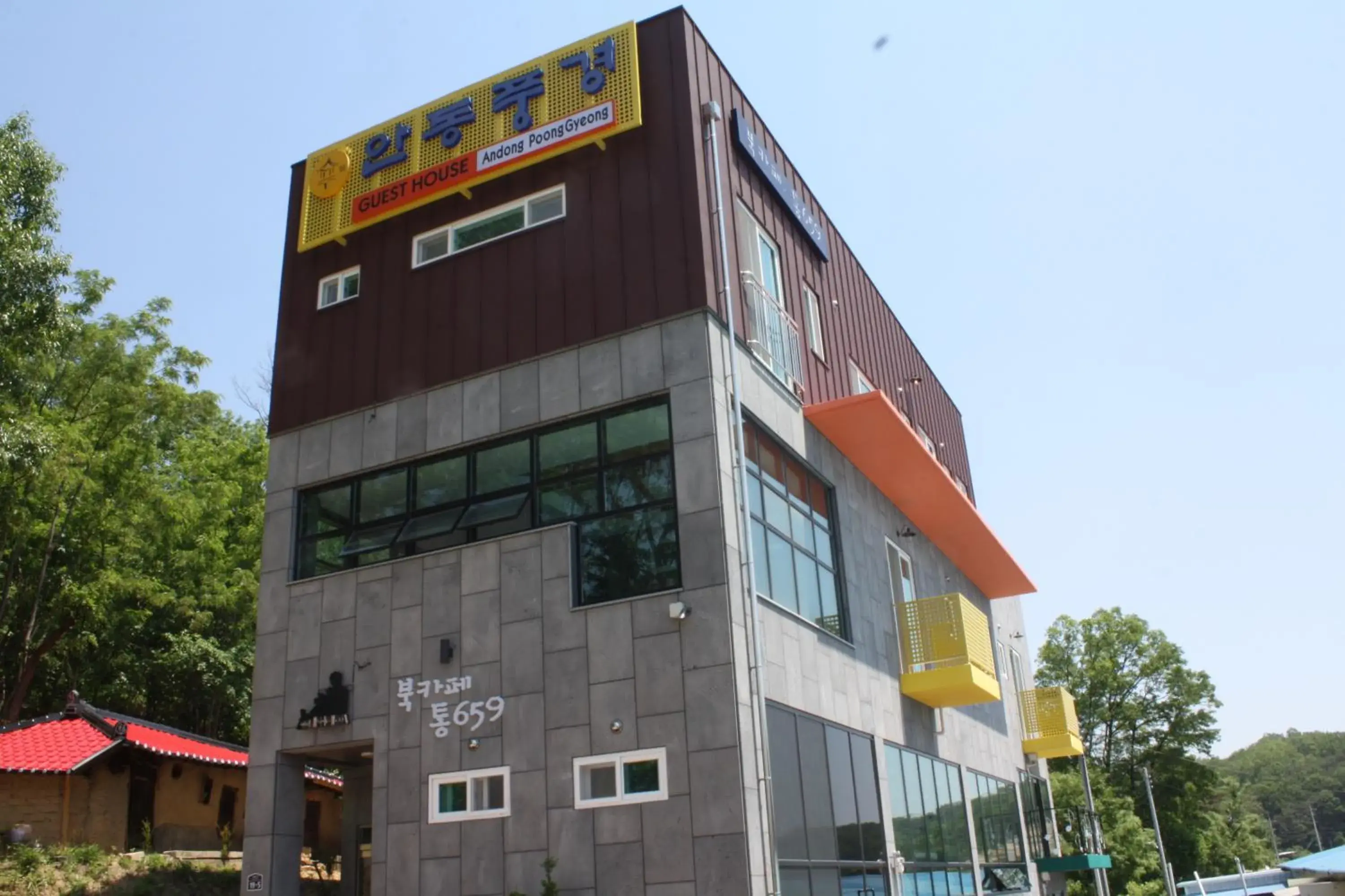 Property Building in Andong Poong-gyung HOSTEL n LIBRARY