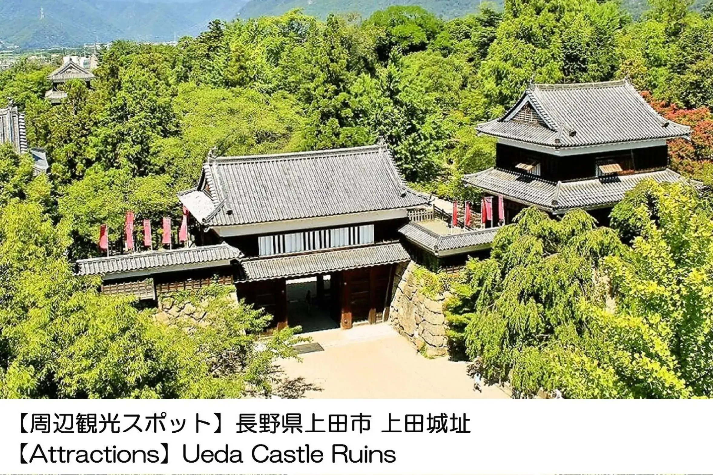 Nearby landmark, Bird's-eye View in Karuizawakurabu Hotel 1130 Hewitt Resort