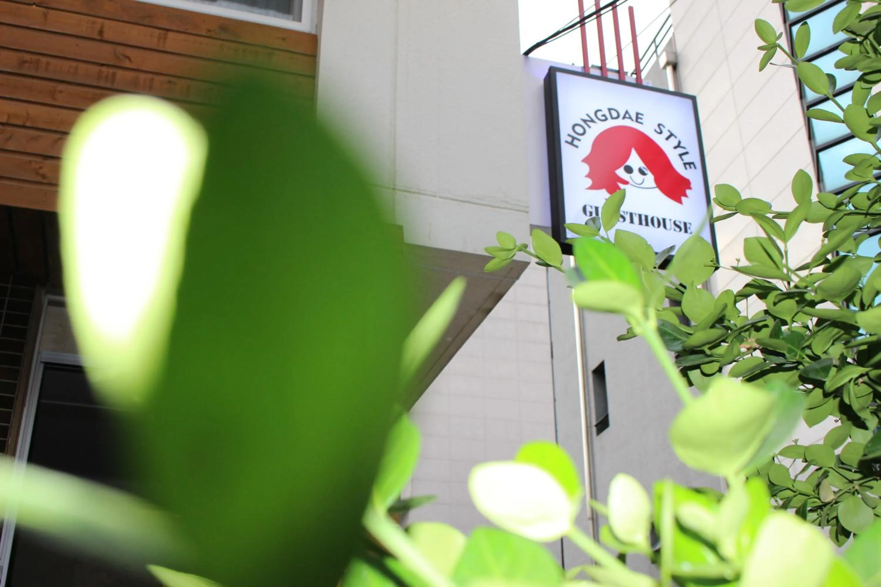 Property logo or sign in Hongdae Style Guesthouse