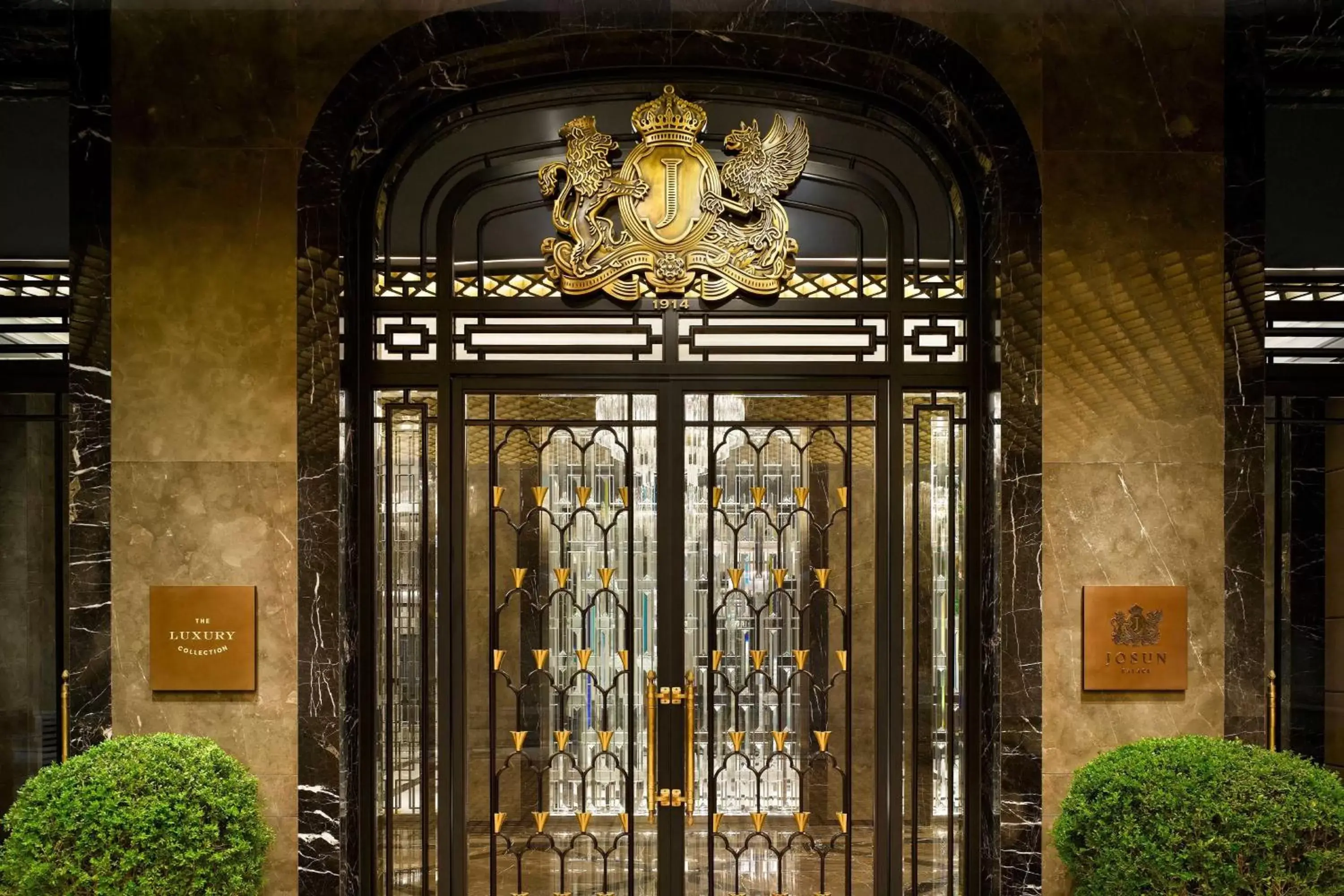 Property building, Facade/Entrance in Josun Palace, a Luxury Collection Hotel, Seoul Gangnam